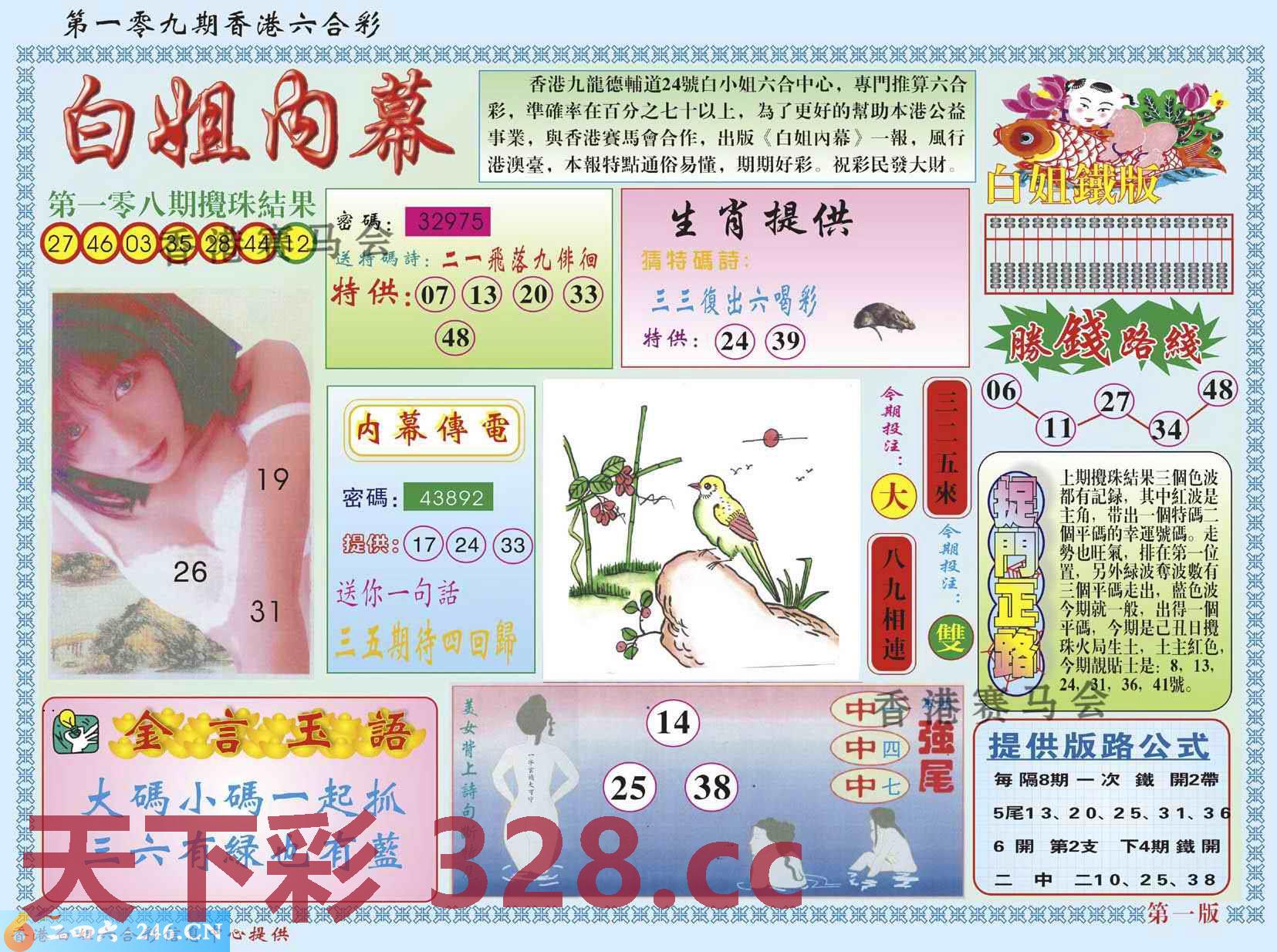 图片载入中...