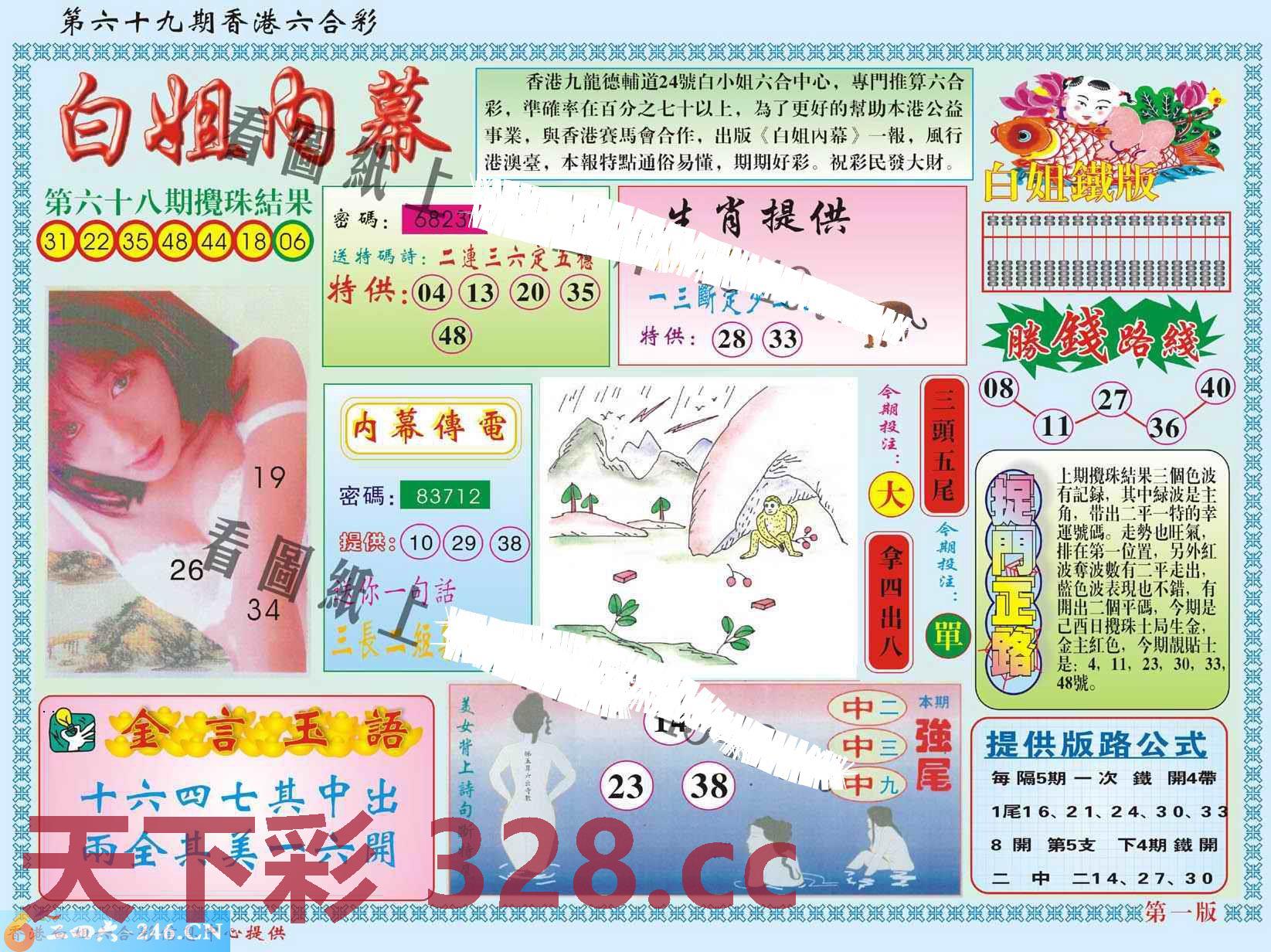 图片载入中...