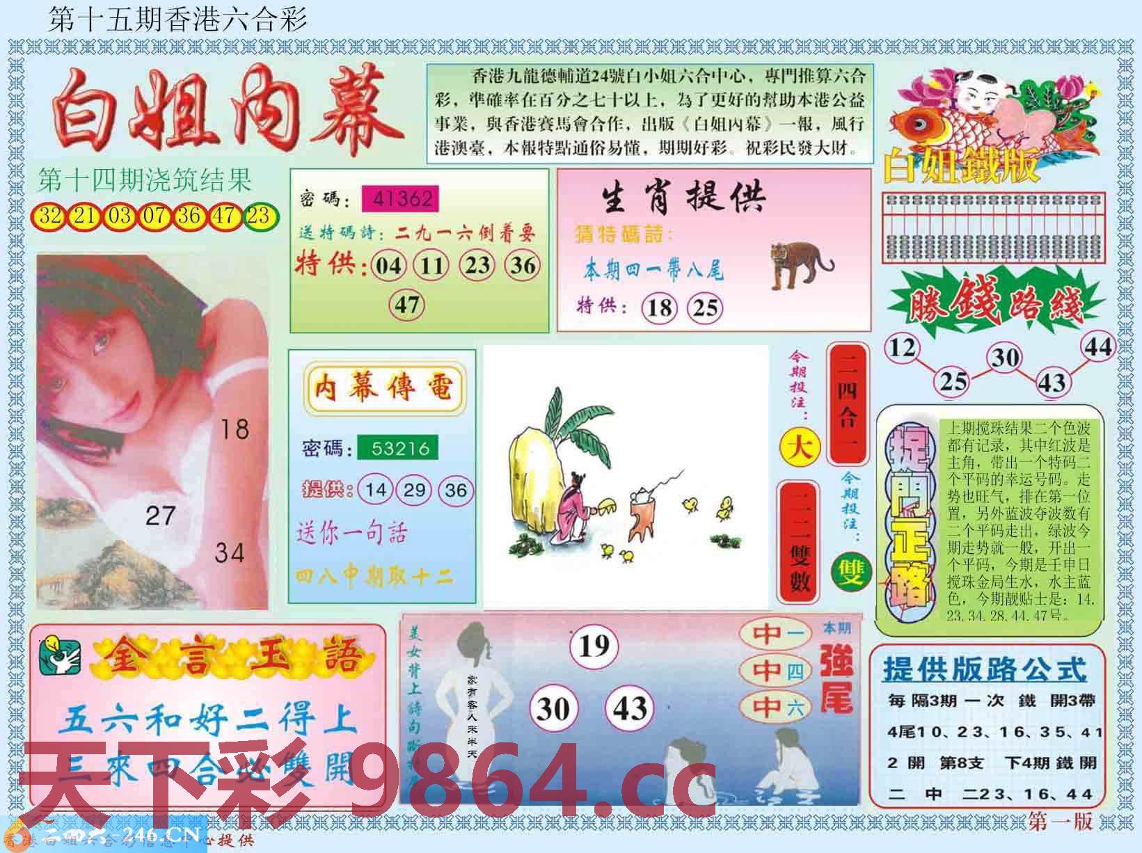 图片载入中...