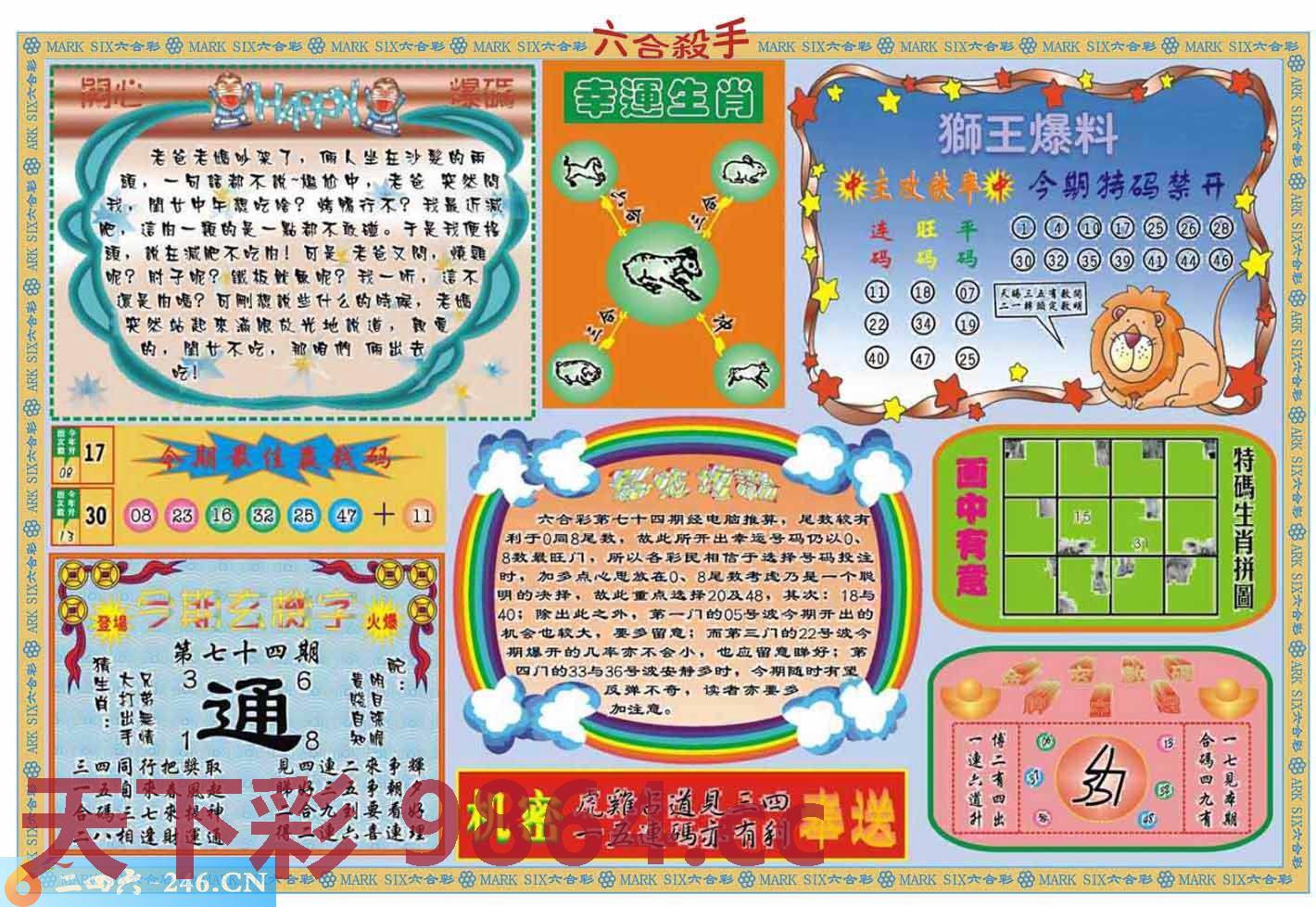 图片载入中...