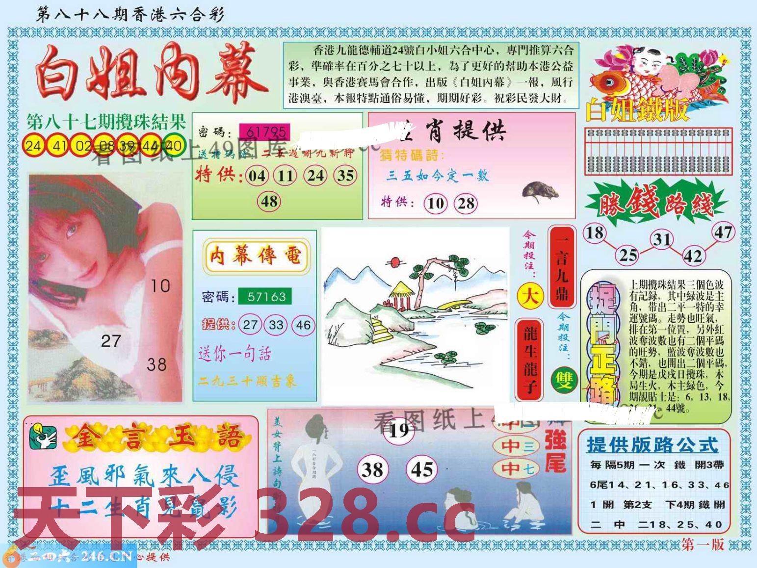 图片载入中...