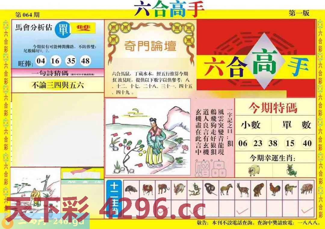 图片载入中...
