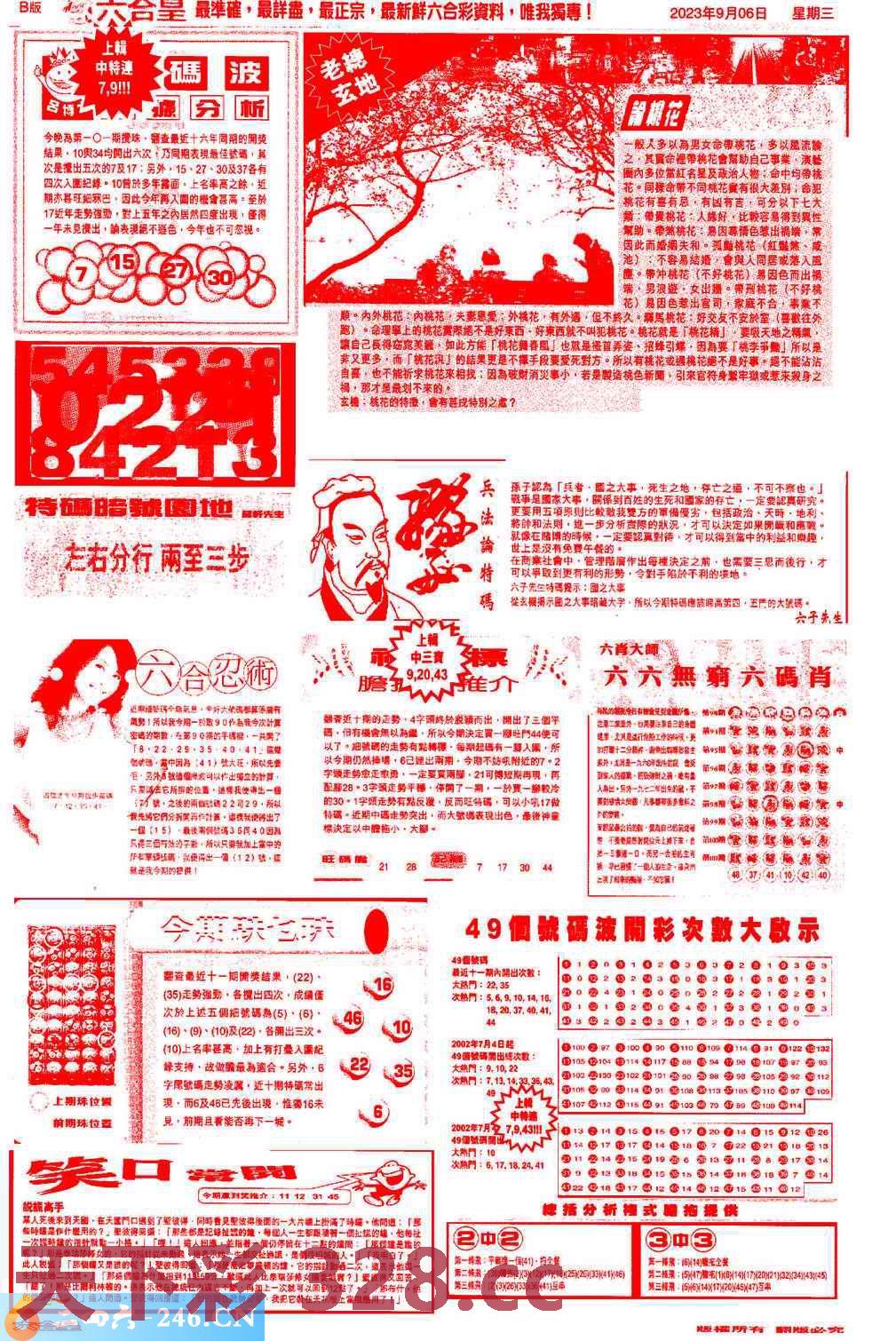 图片载入中...
