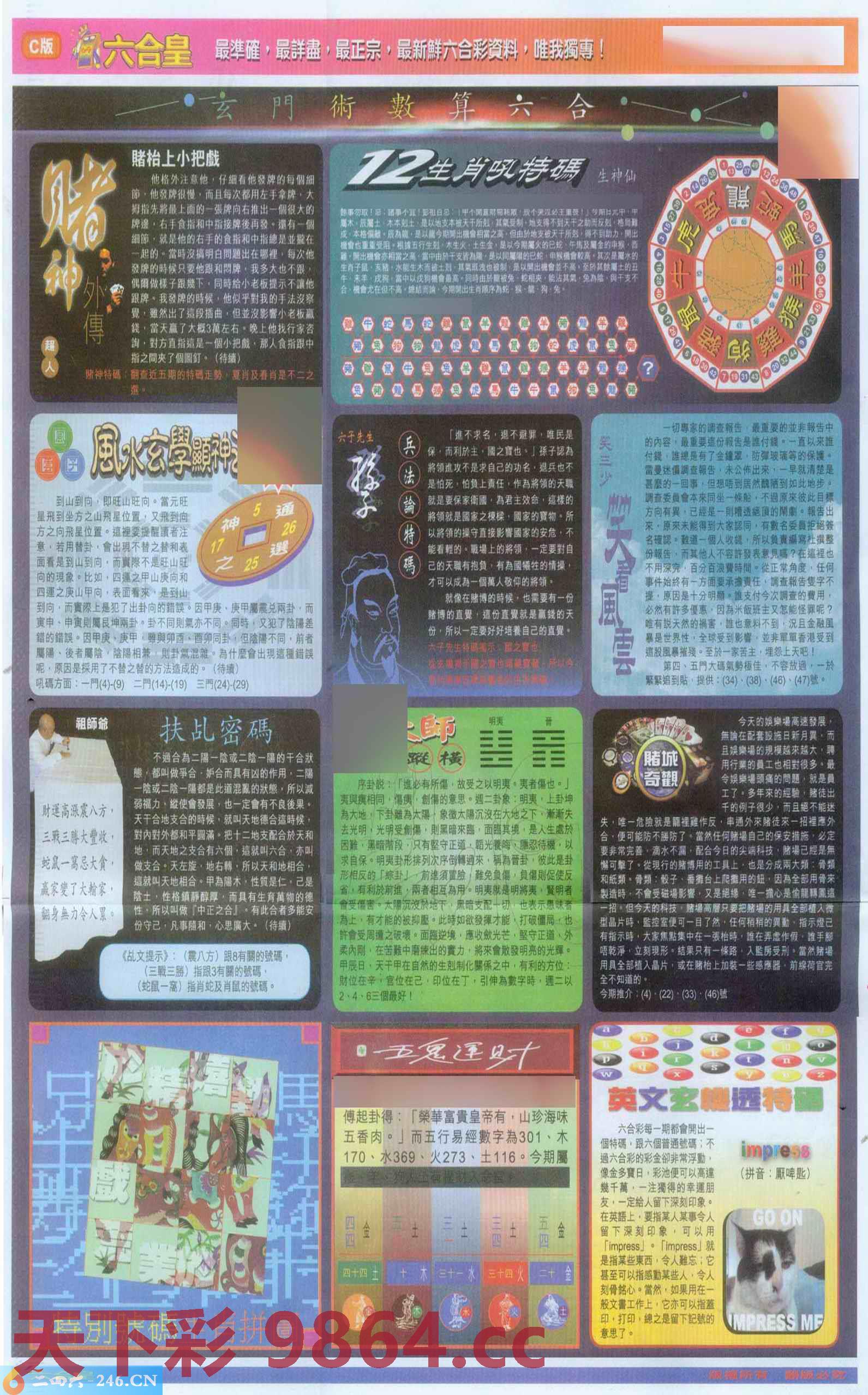 图片载入中...