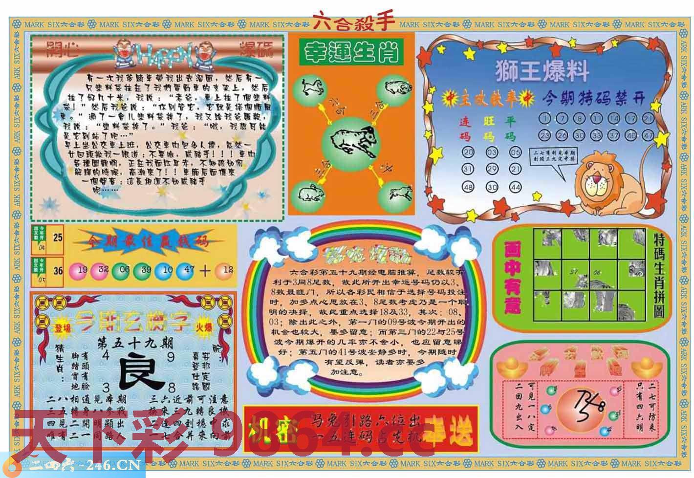 图片载入中...
