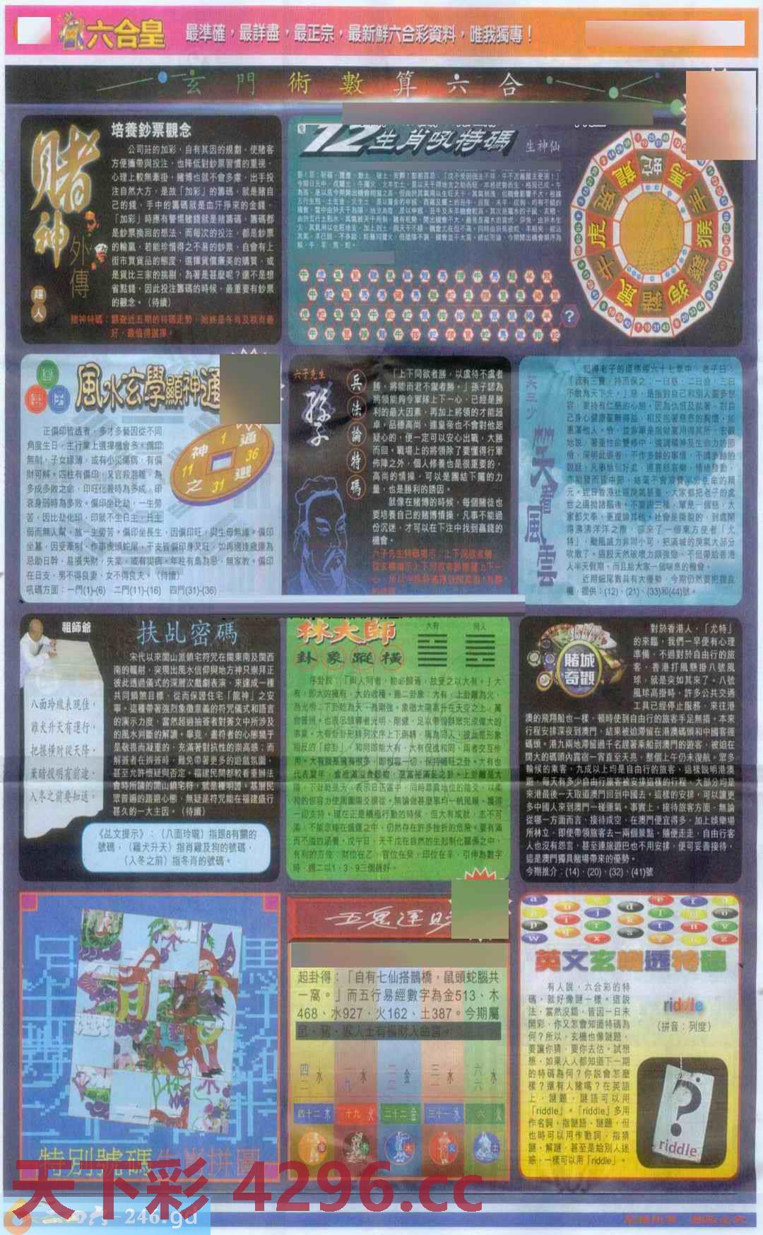 图片载入中...
