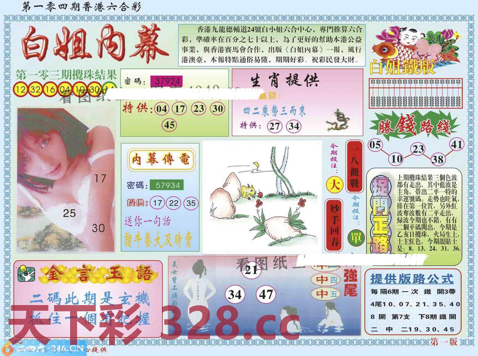 图片载入中...