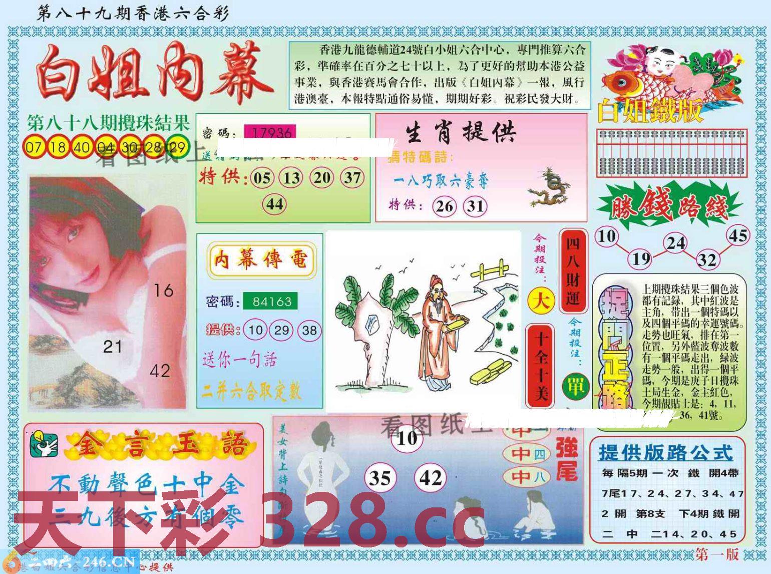 图片载入中...