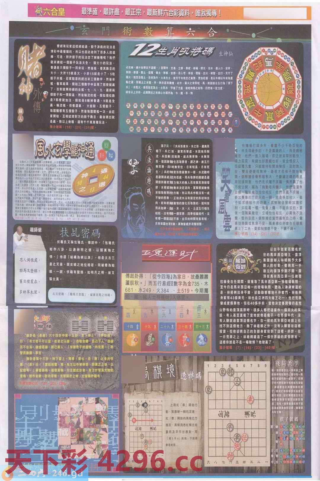 图片载入中...
