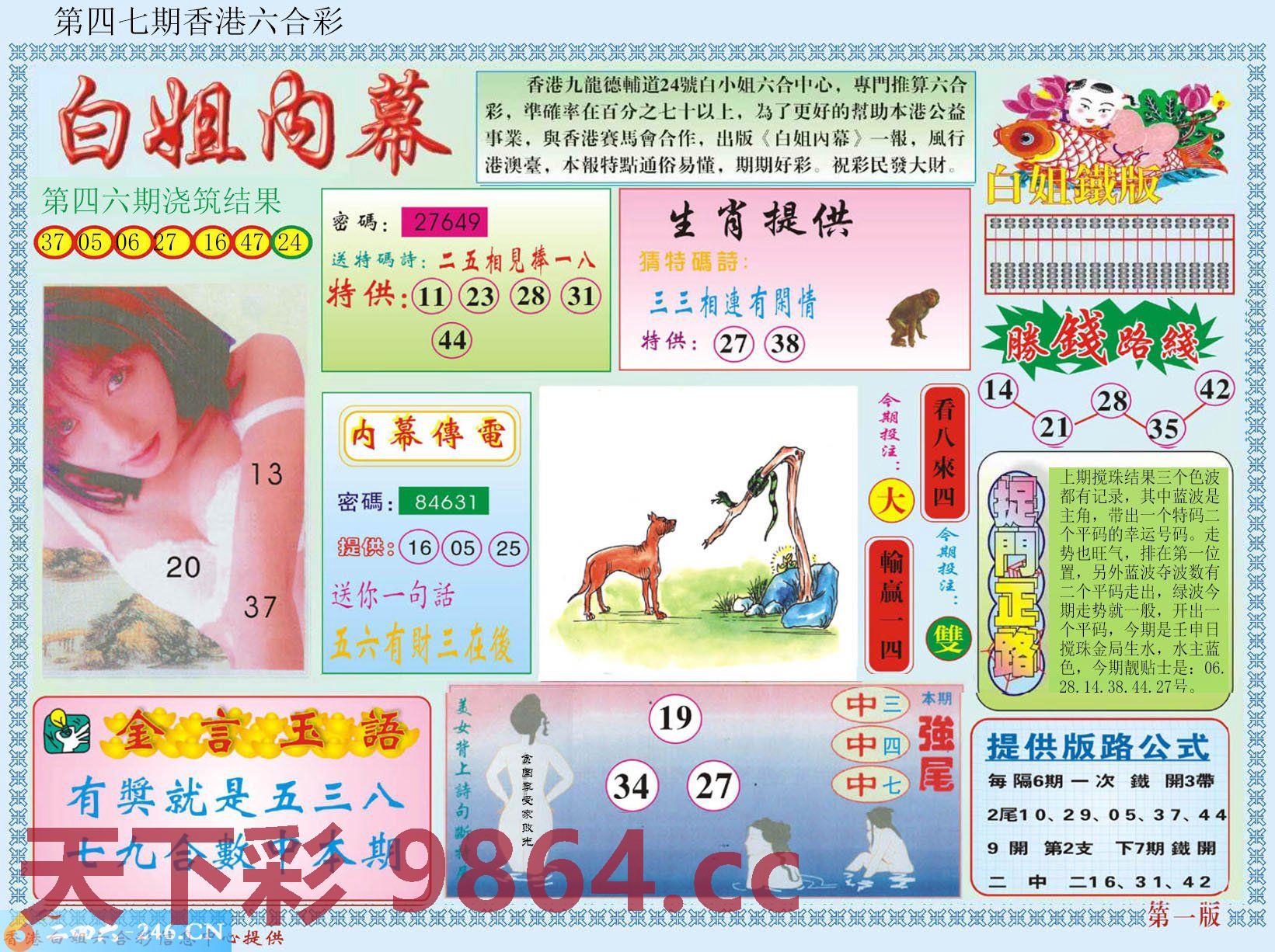 图片载入中...