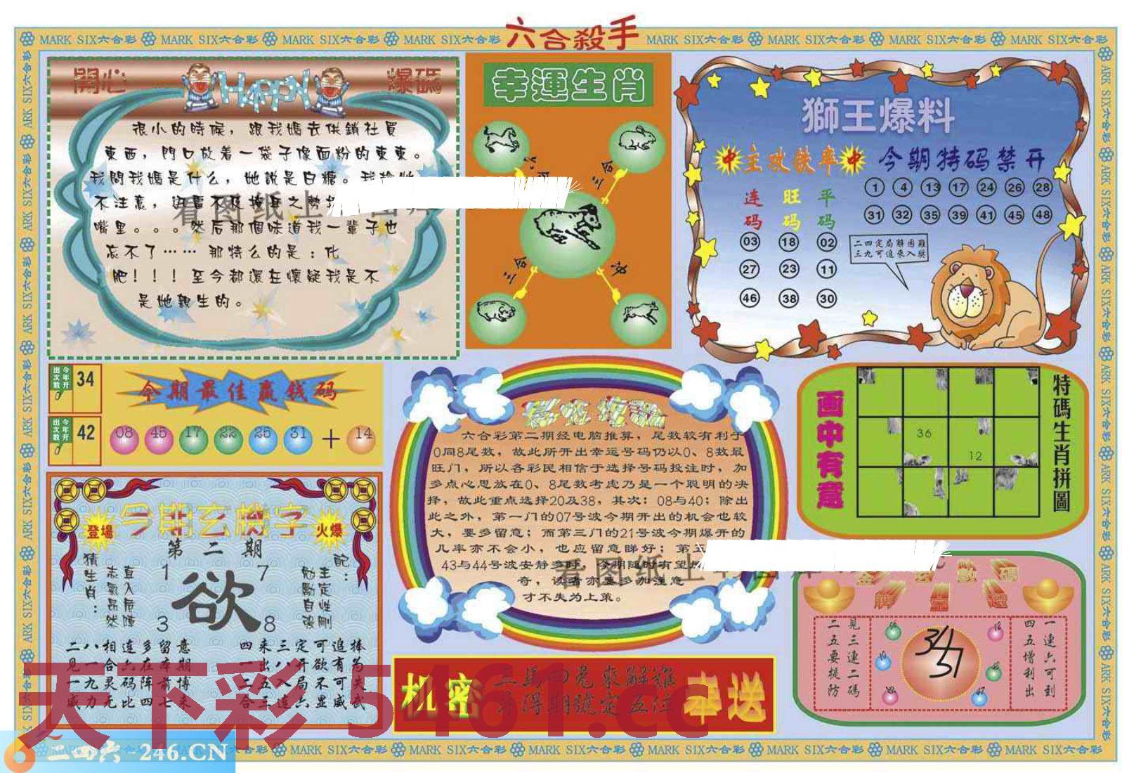 图片载入中...