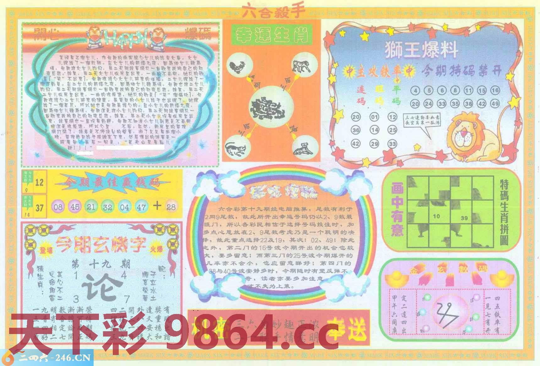 图片载入中...