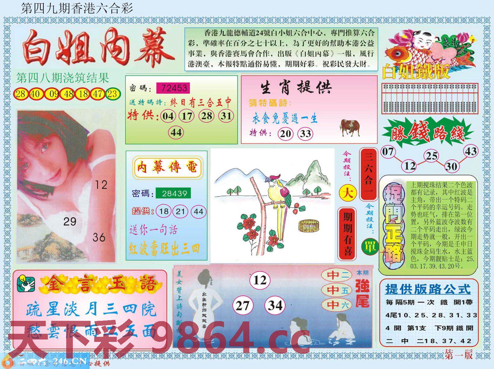 图片载入中...