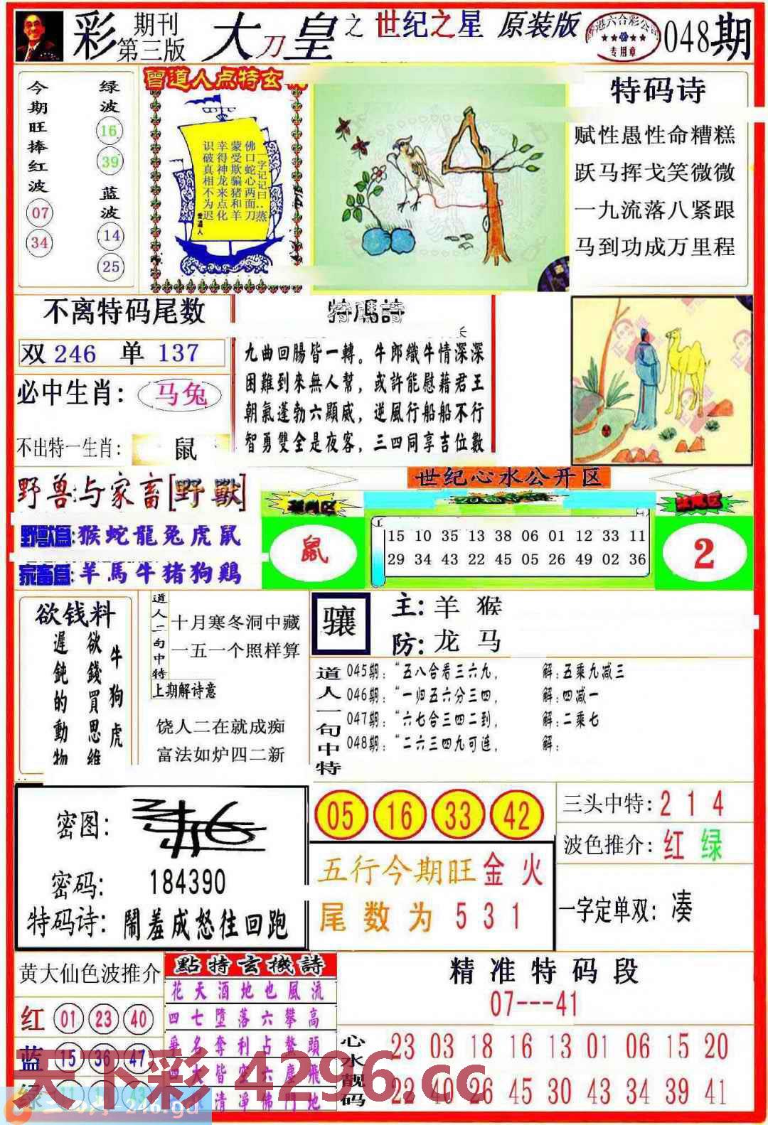 图片载入中...