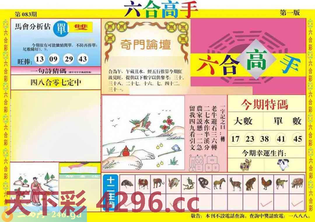 图片载入中...