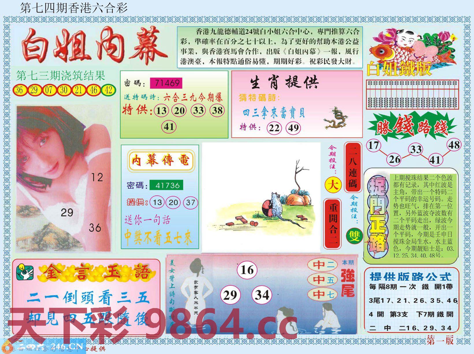 图片载入中...