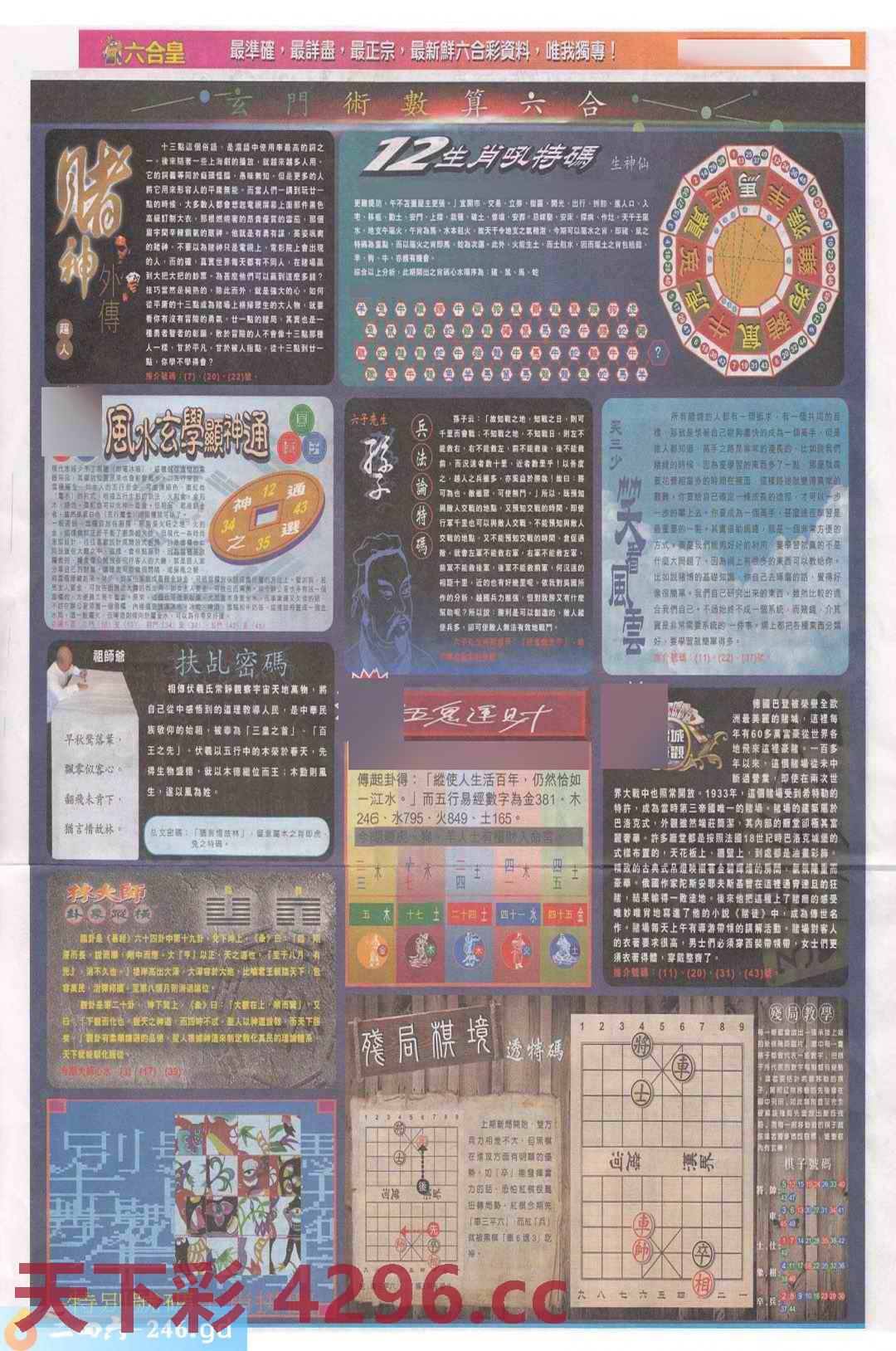 图片载入中...