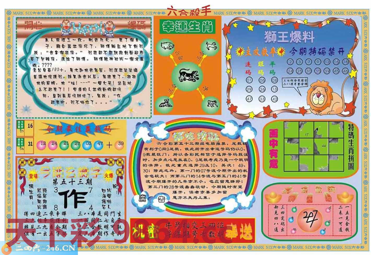 图片载入中...