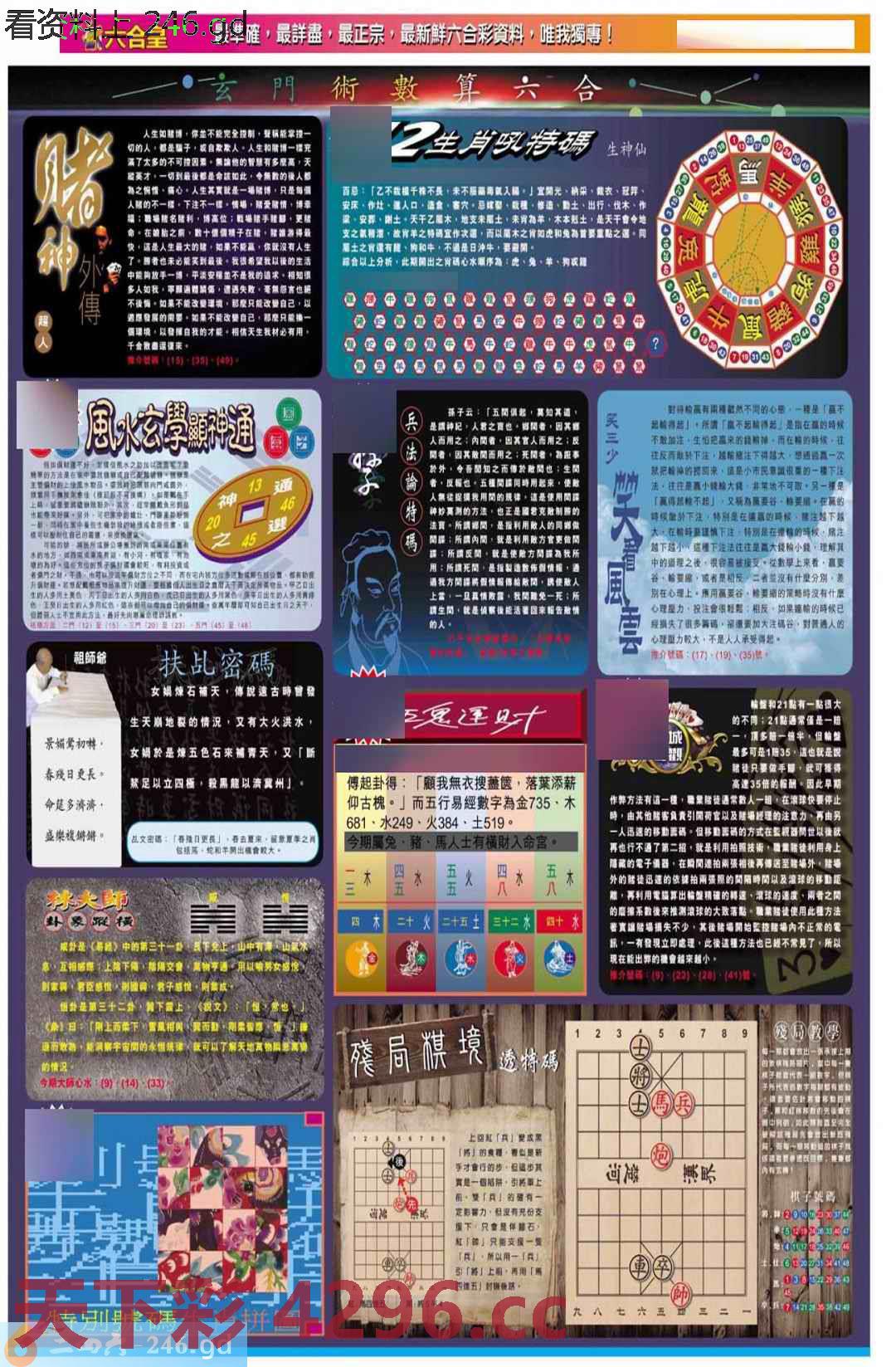图片载入中...