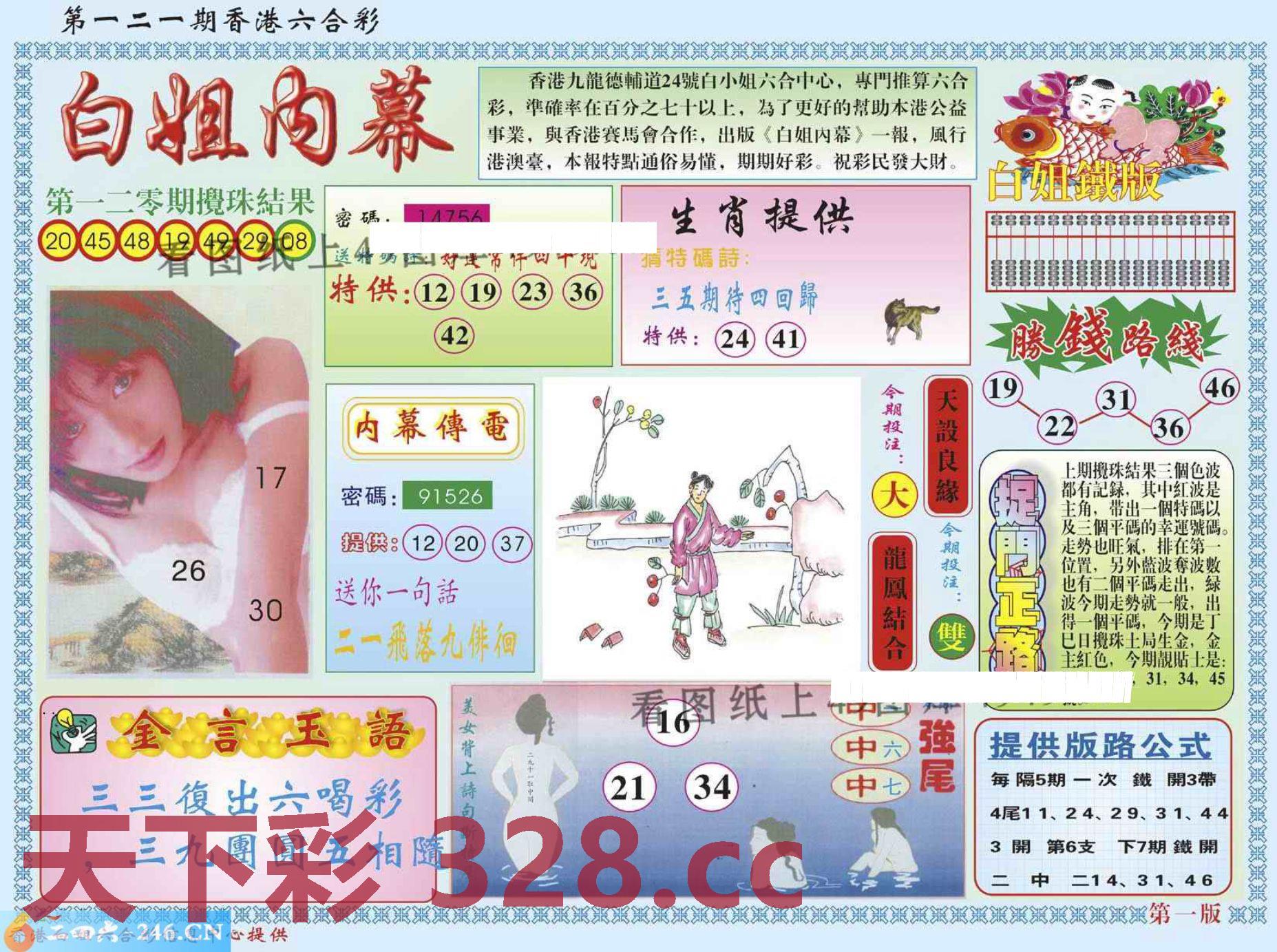 图片载入中...