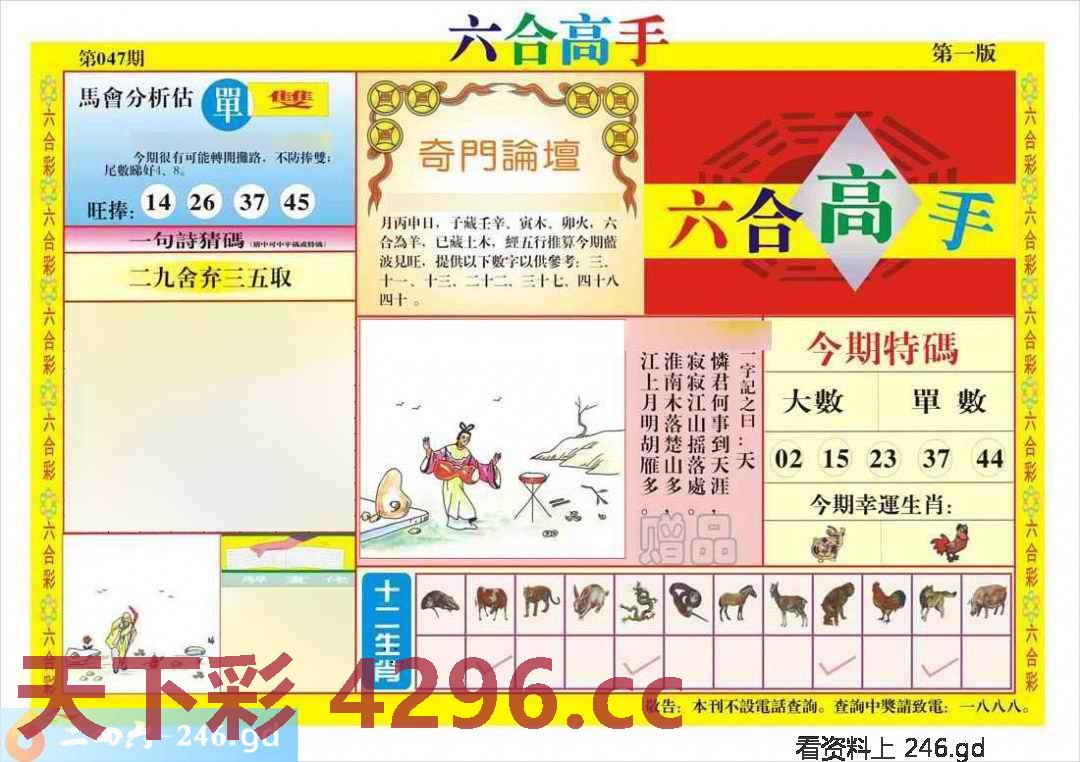 图片载入中...