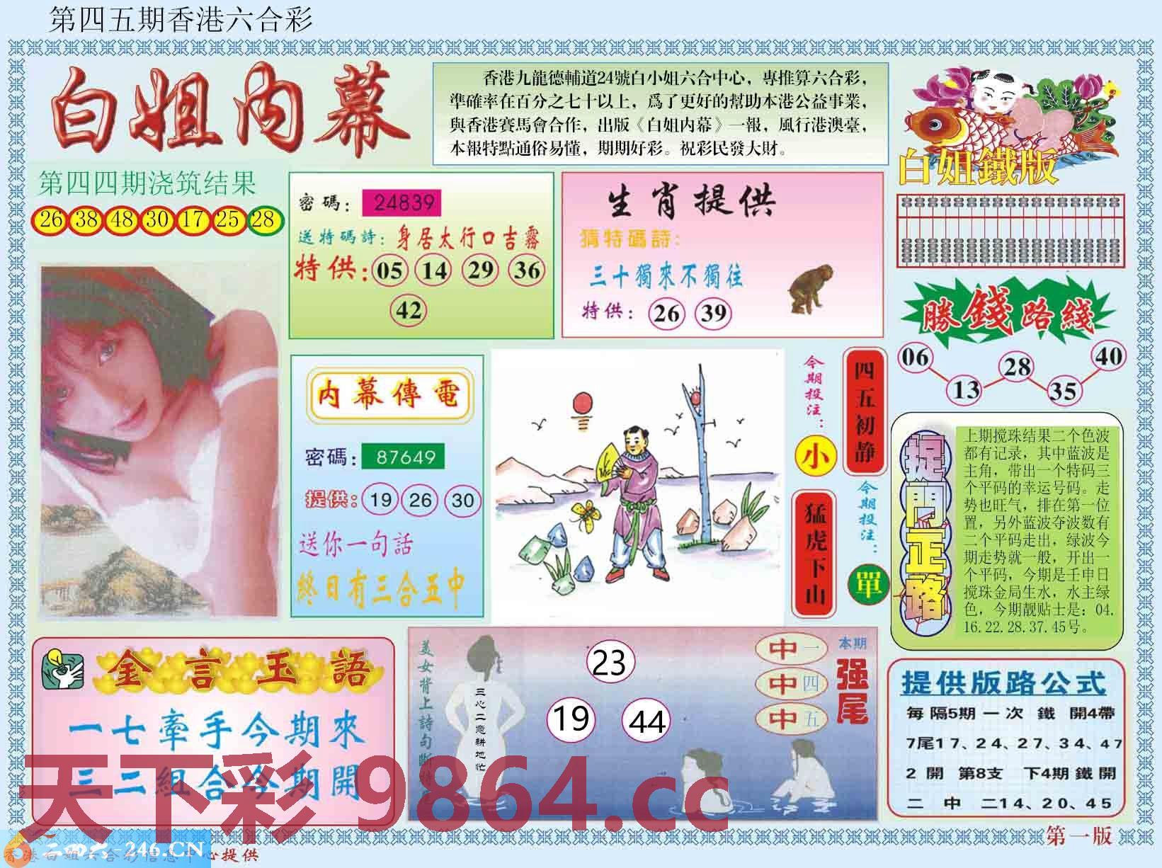 图片载入中...