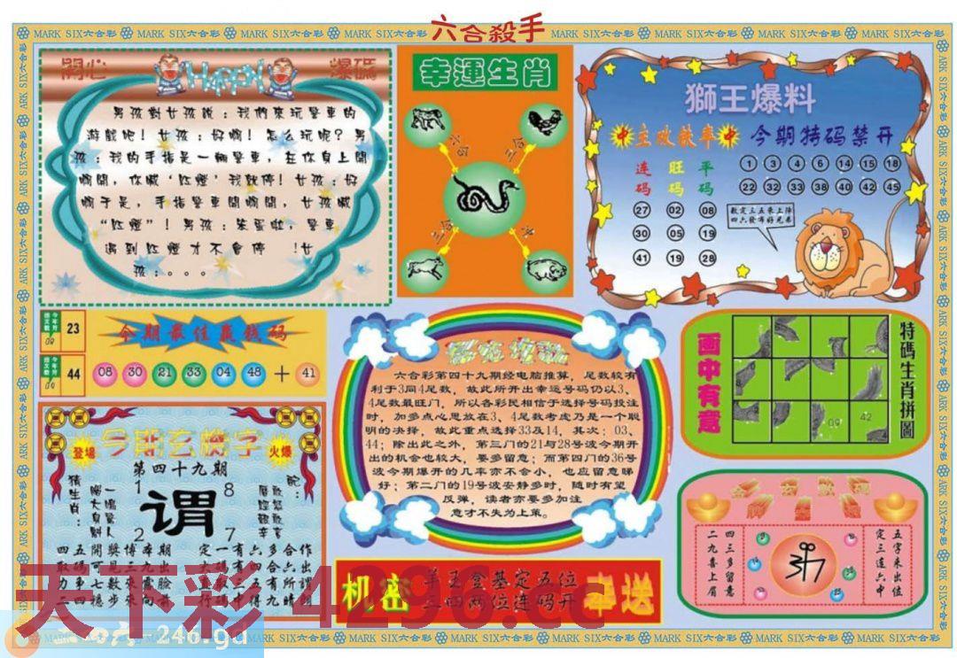 图片载入中...