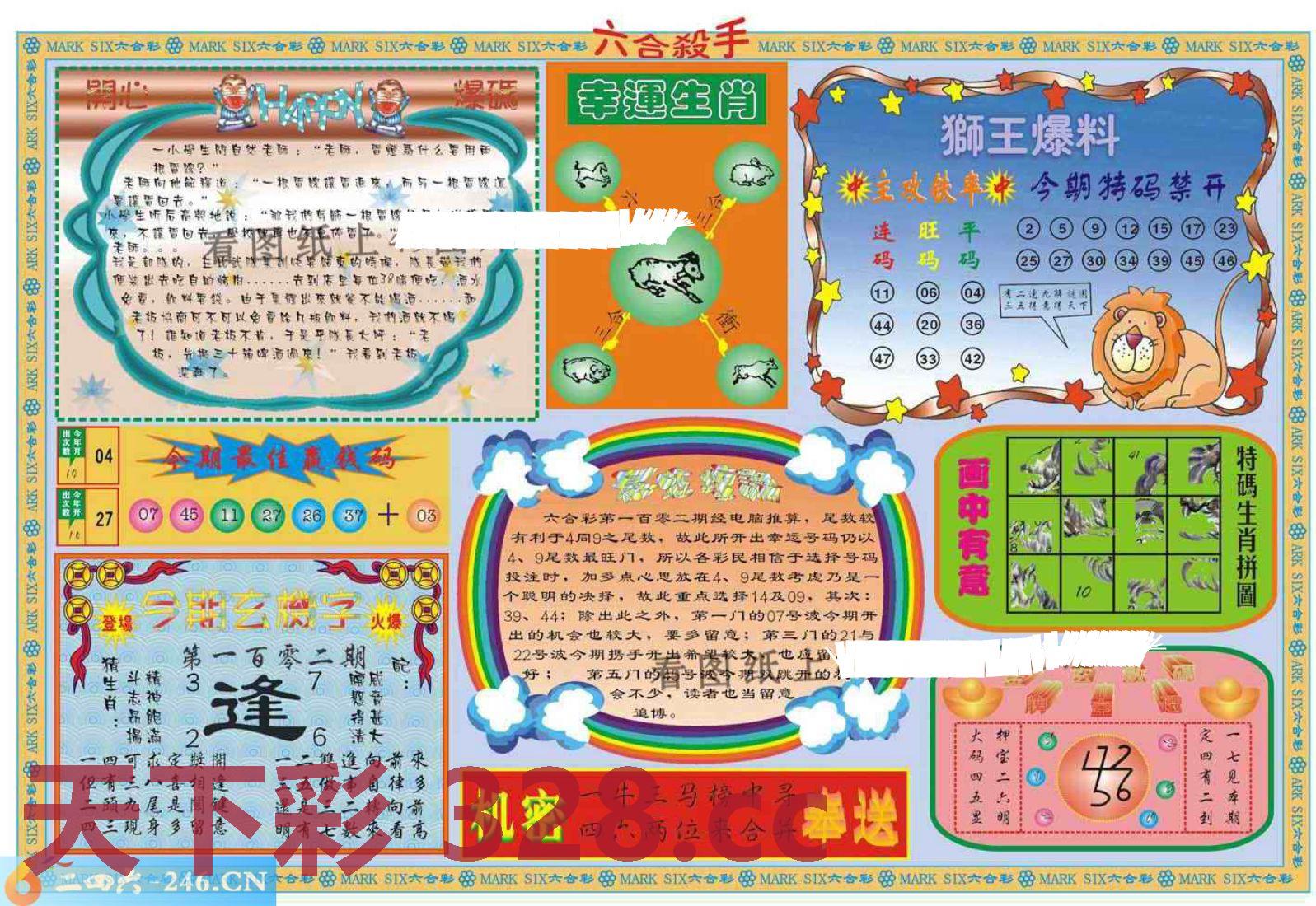 图片载入中...