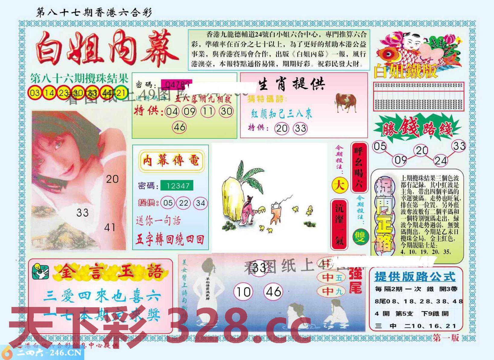 图片载入中...