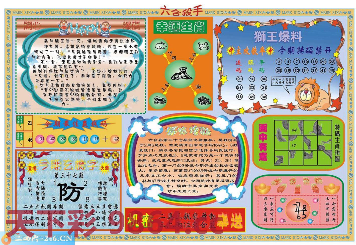 图片载入中...