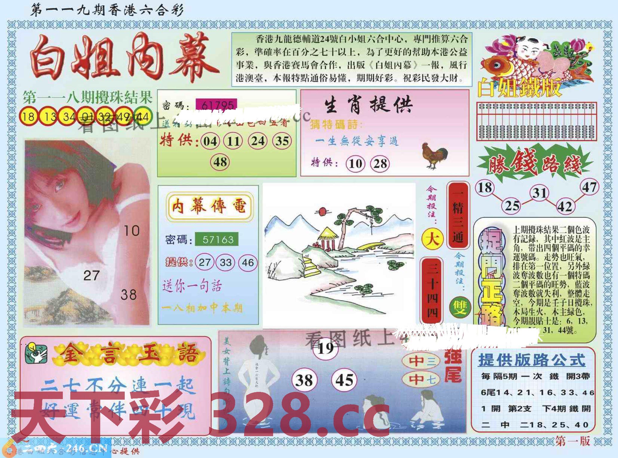 图片载入中...