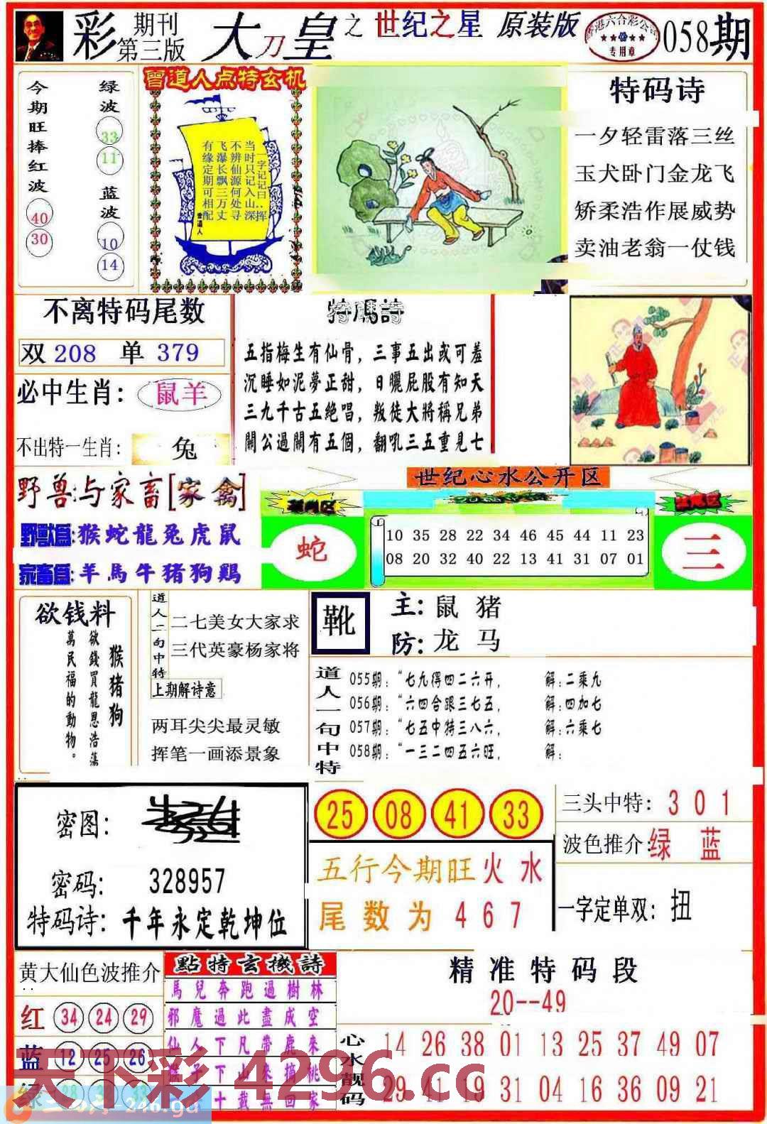 图片载入中...