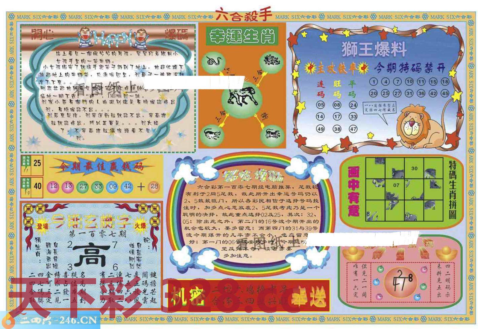 图片载入中...
