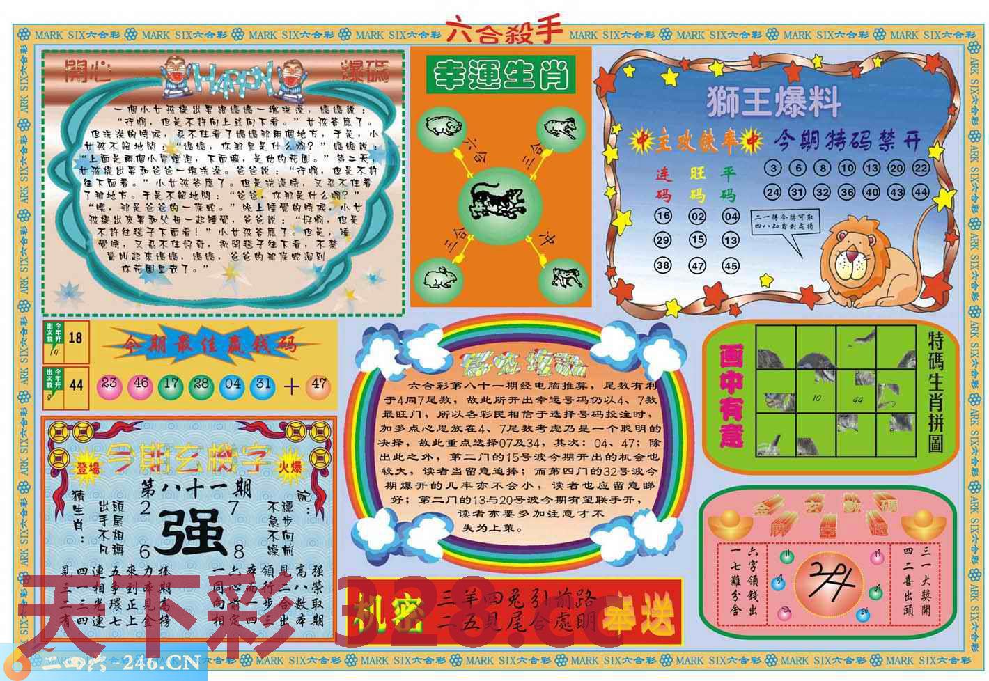 图片载入中...