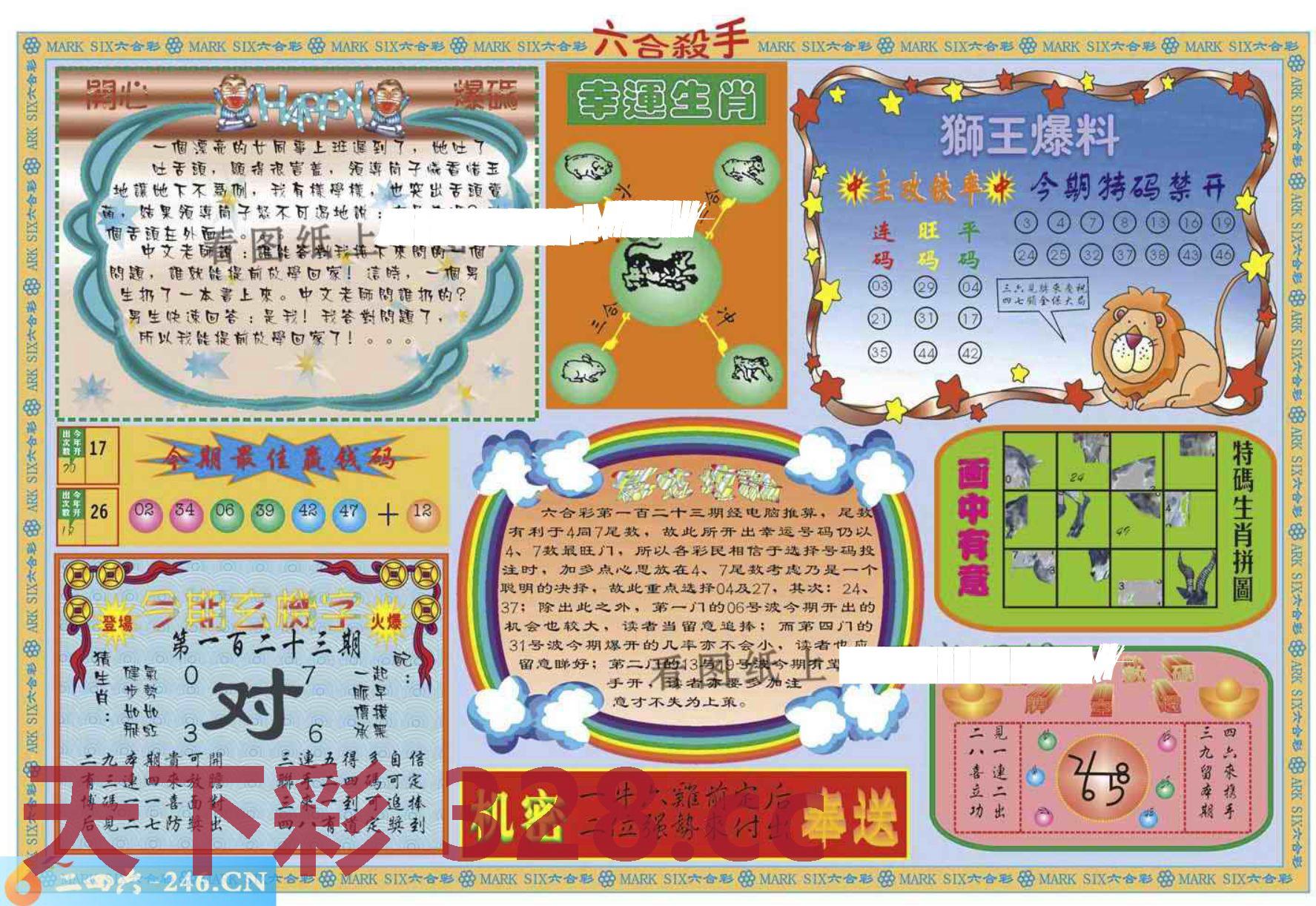 图片载入中...