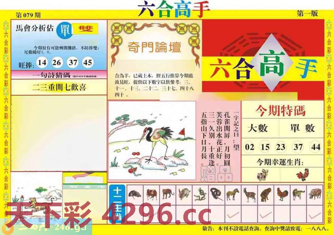 图片载入中...