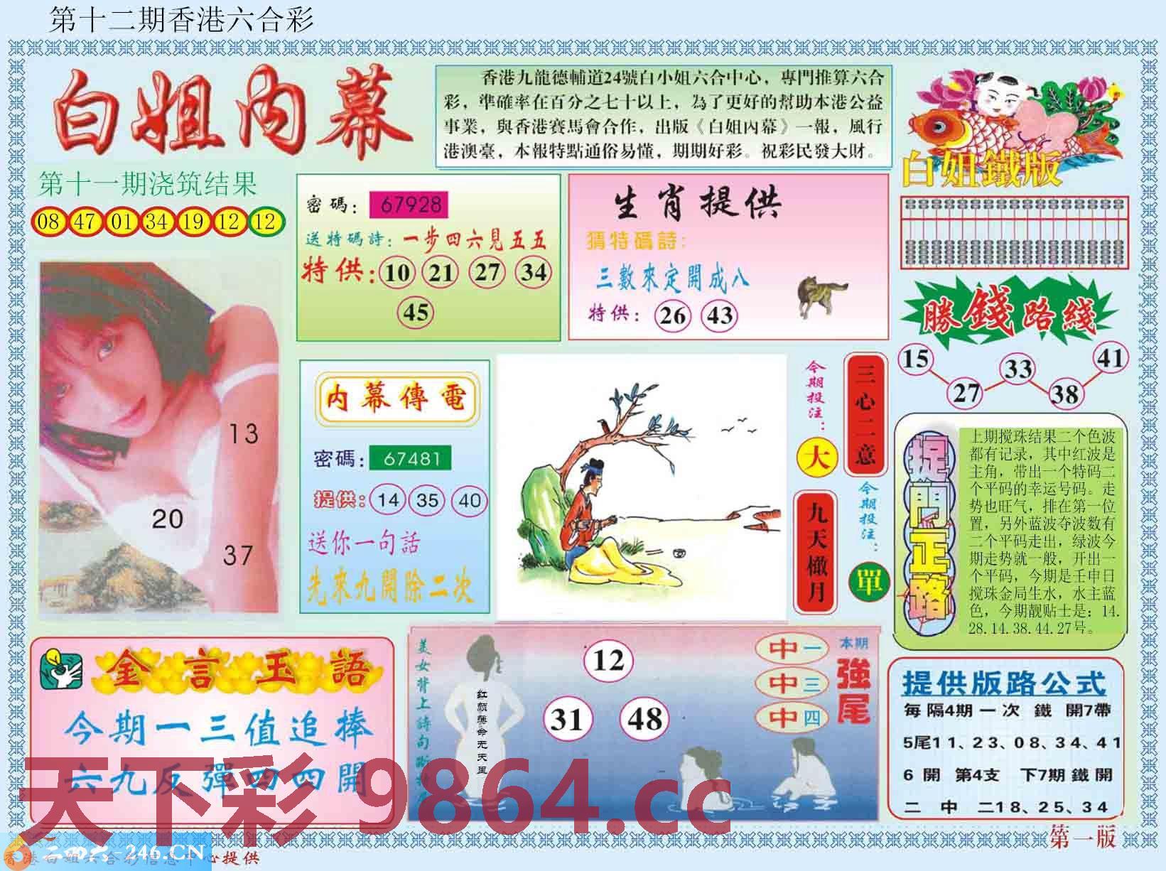 图片载入中...