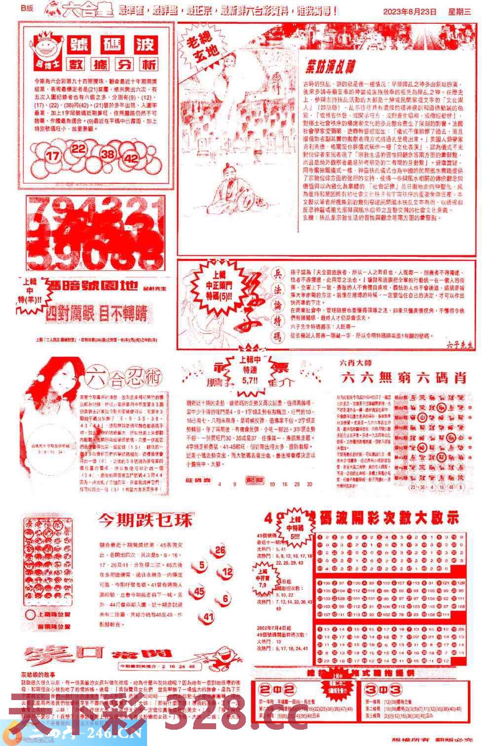 图片载入中...