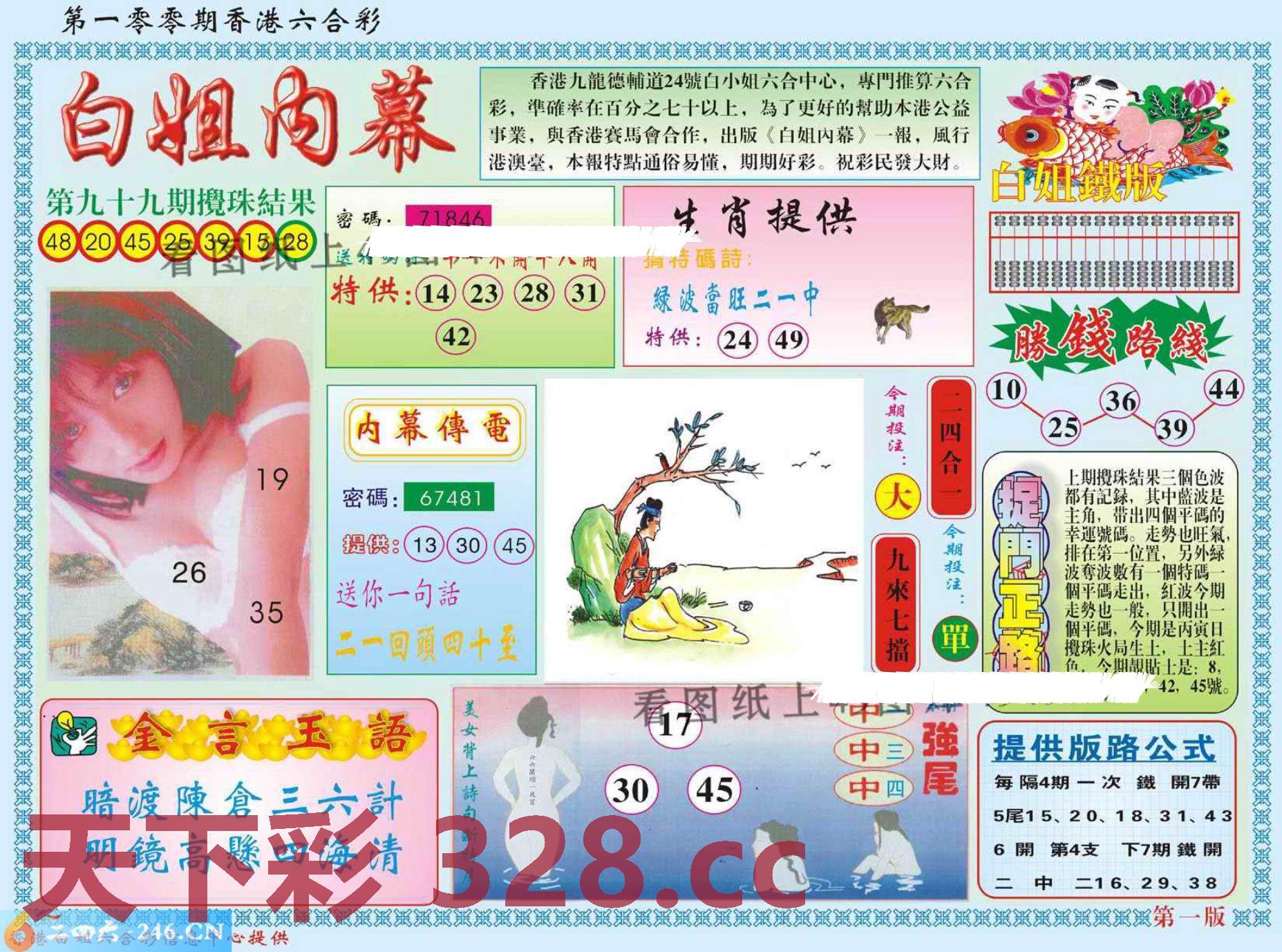 图片载入中...