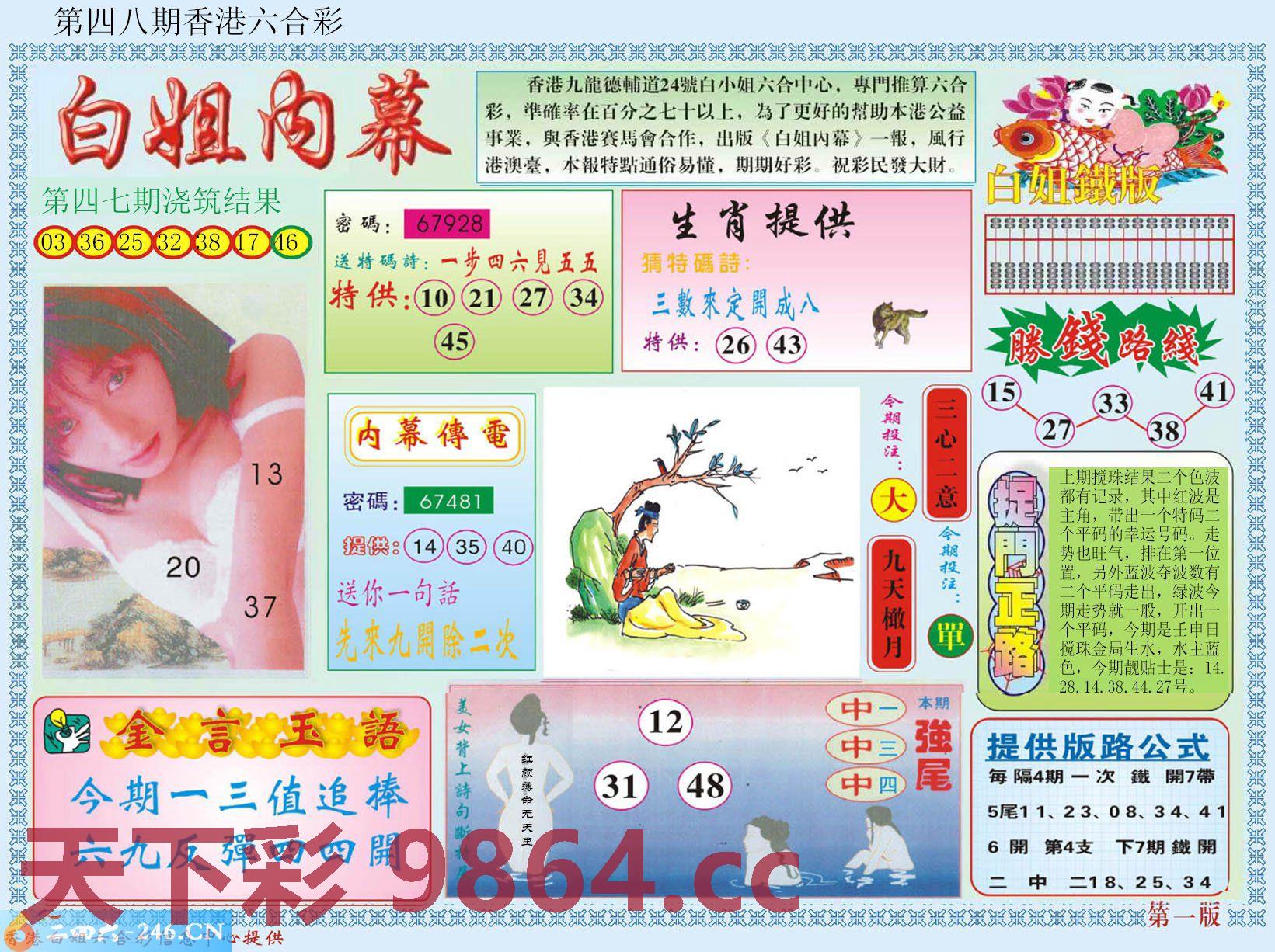 图片载入中...