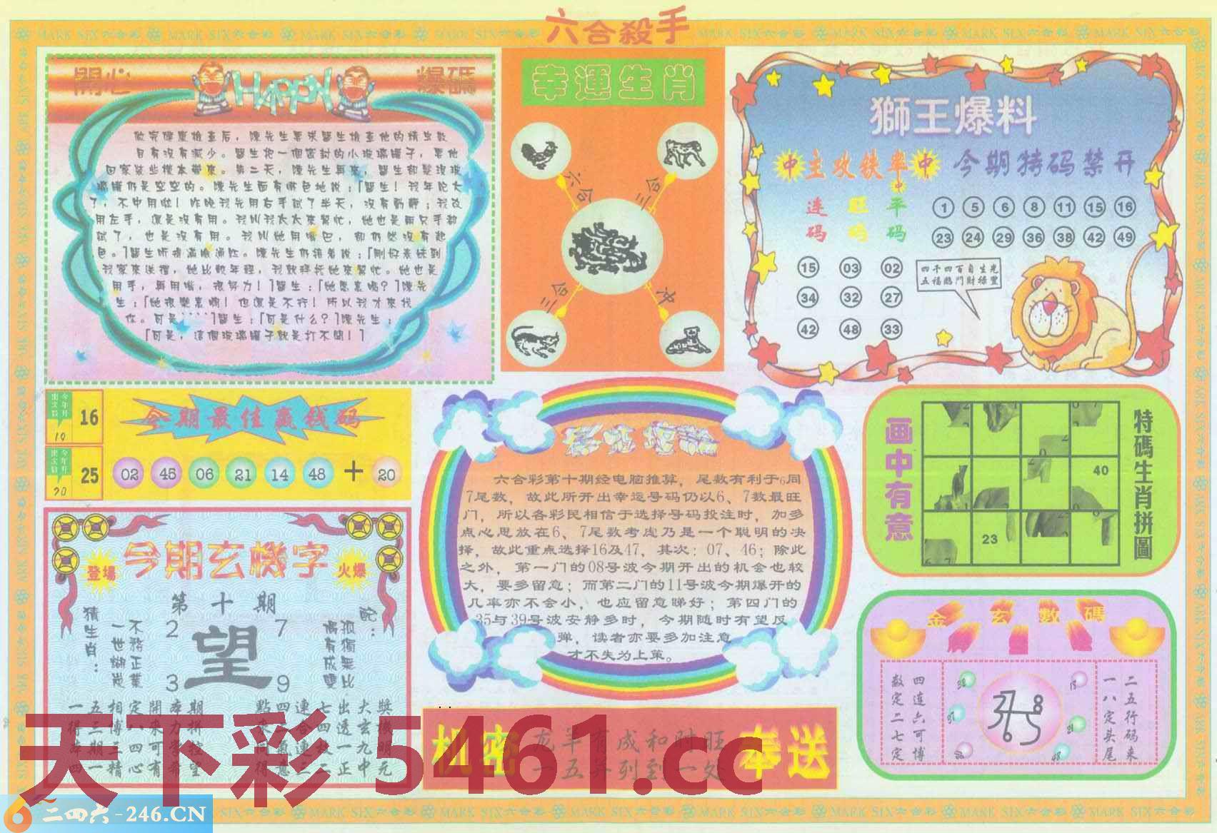 图片载入中...