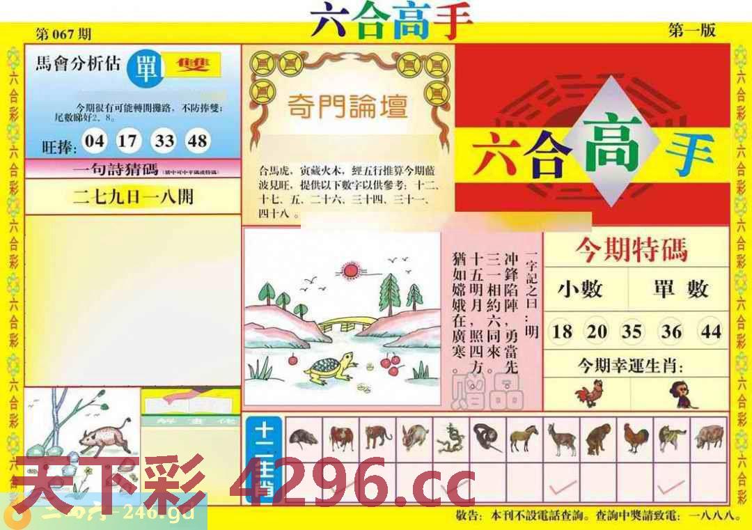图片载入中...