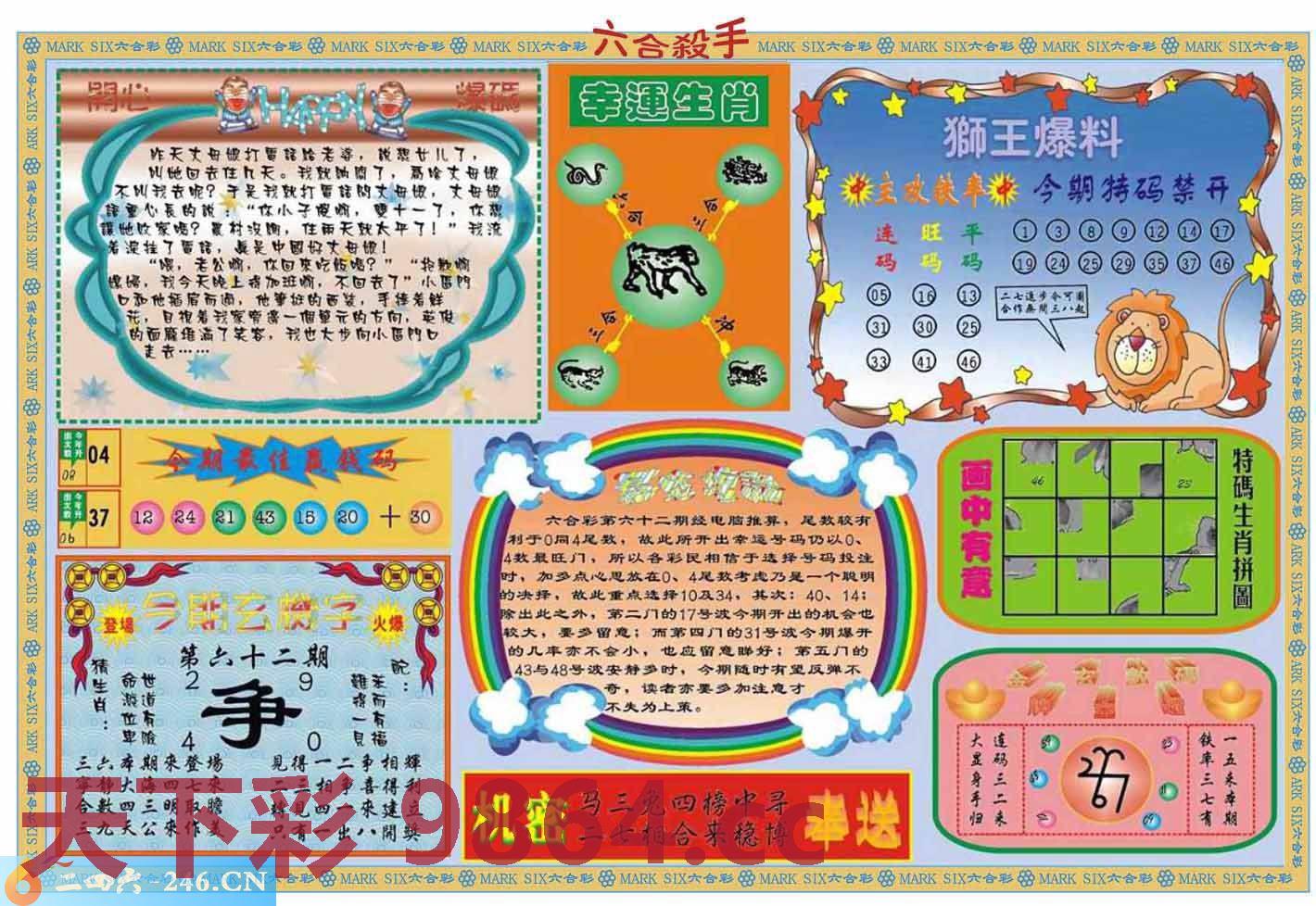图片载入中...