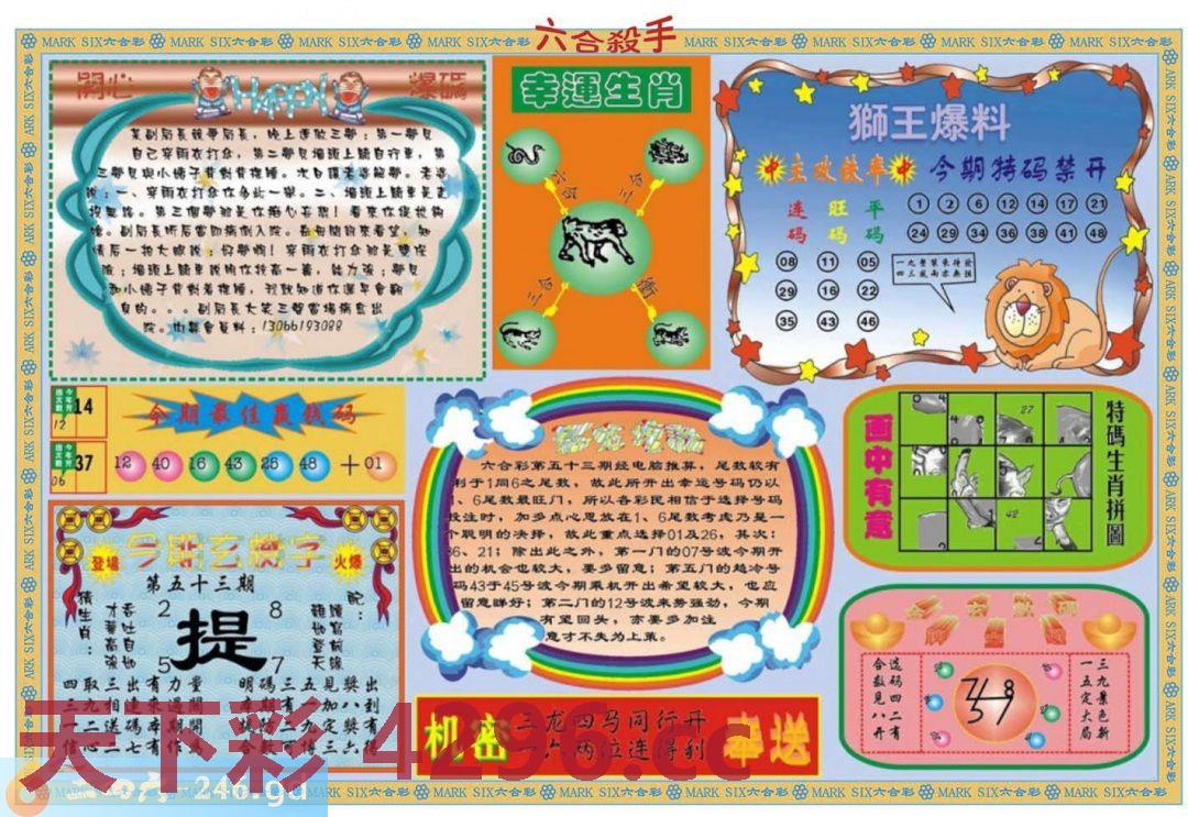 图片载入中...
