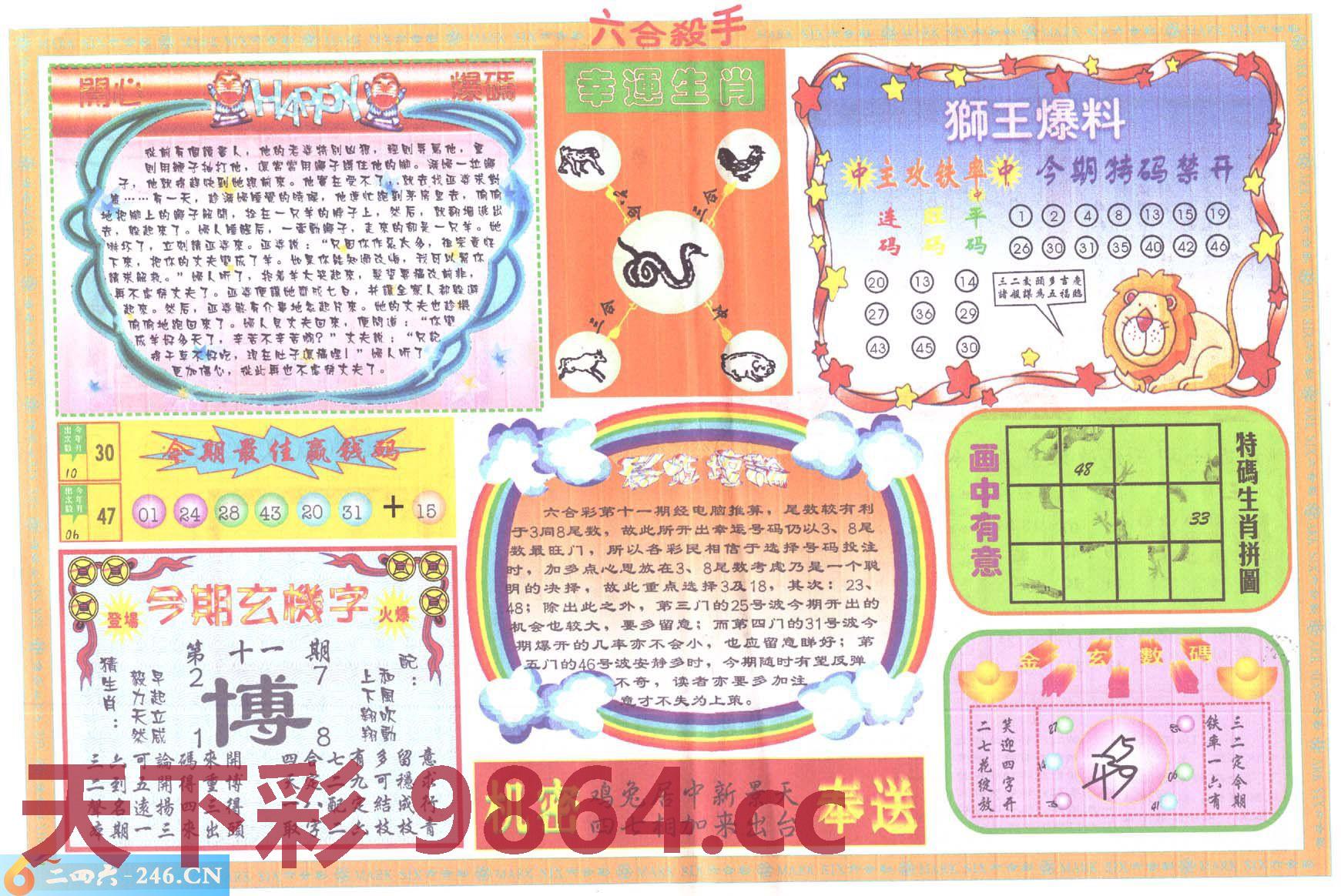 图片载入中...