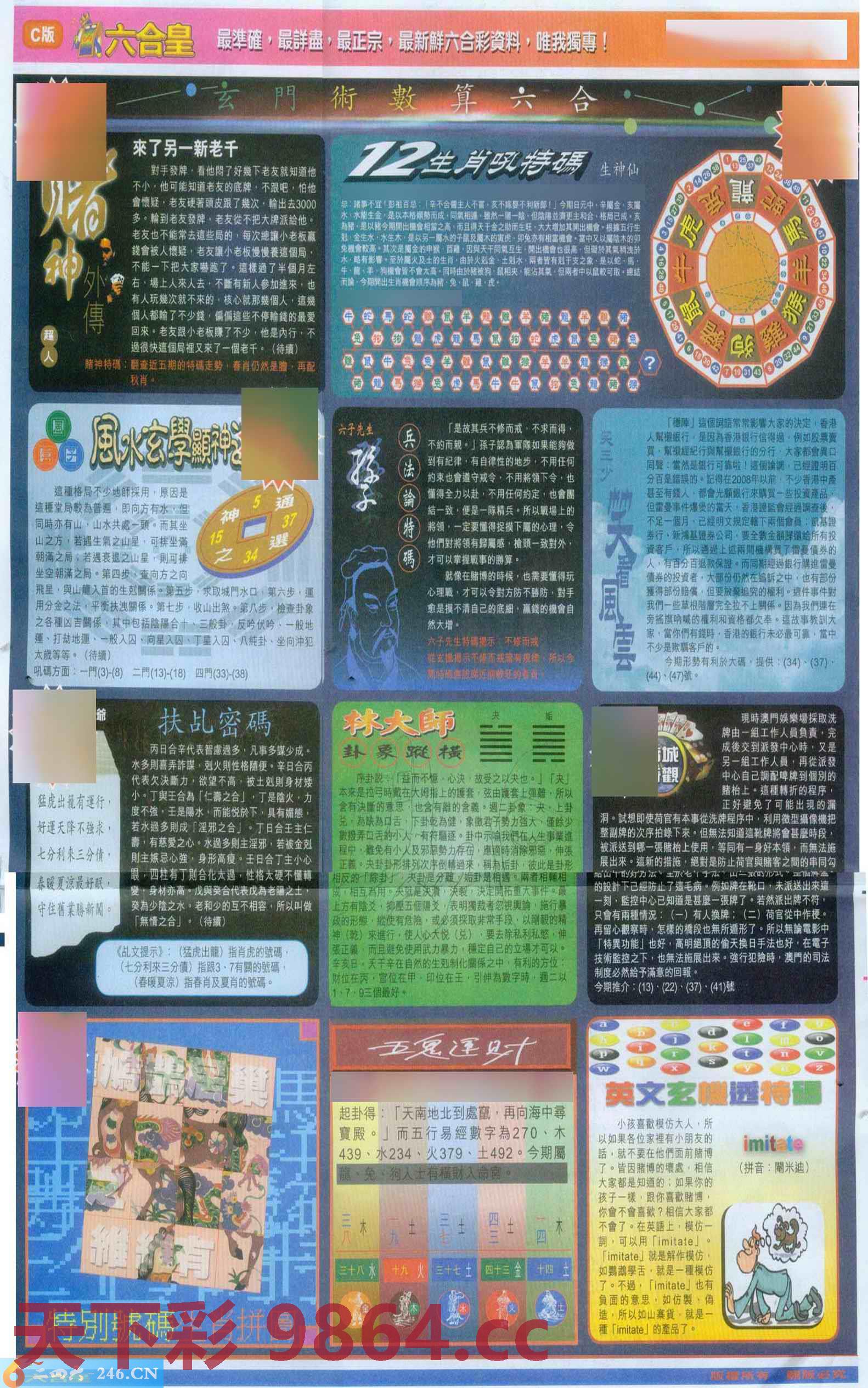 图片载入中...