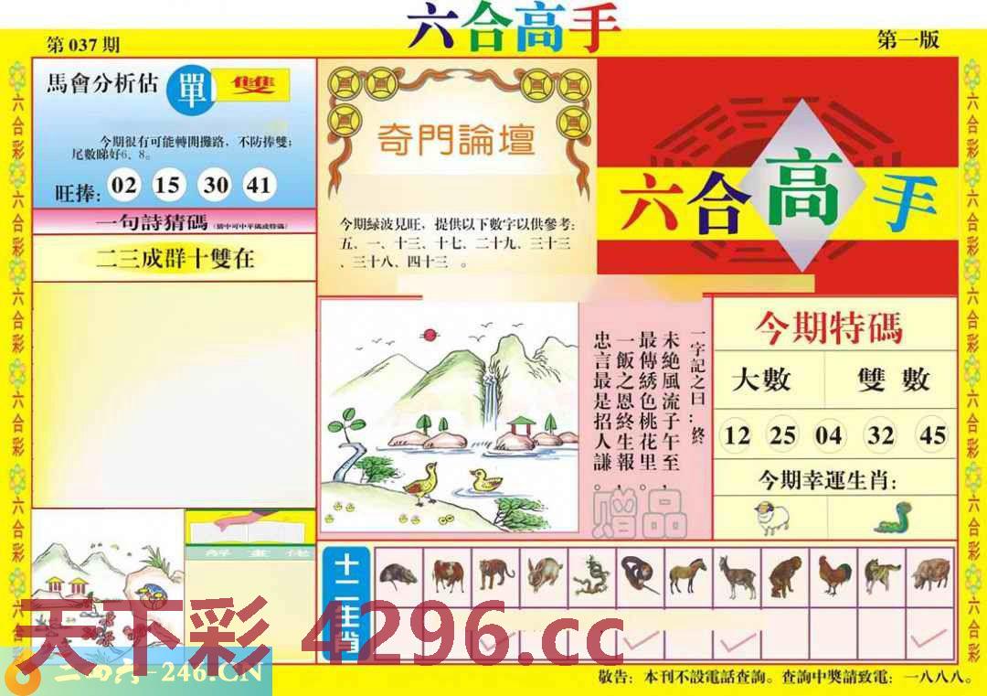 图片载入中...