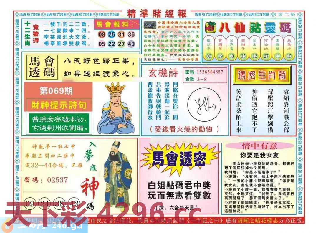 图片载入中...