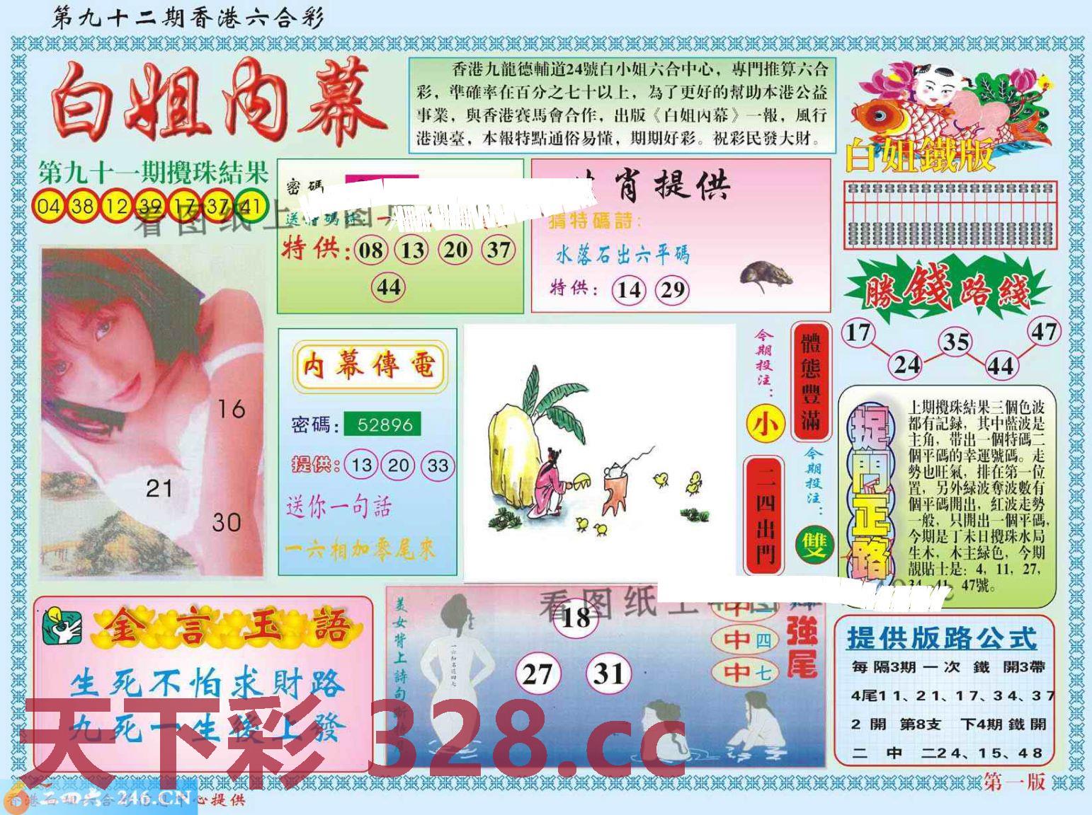 图片载入中...