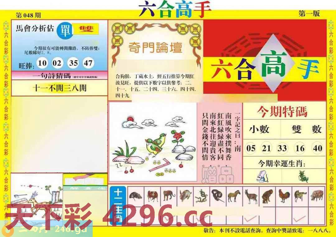 图片载入中...